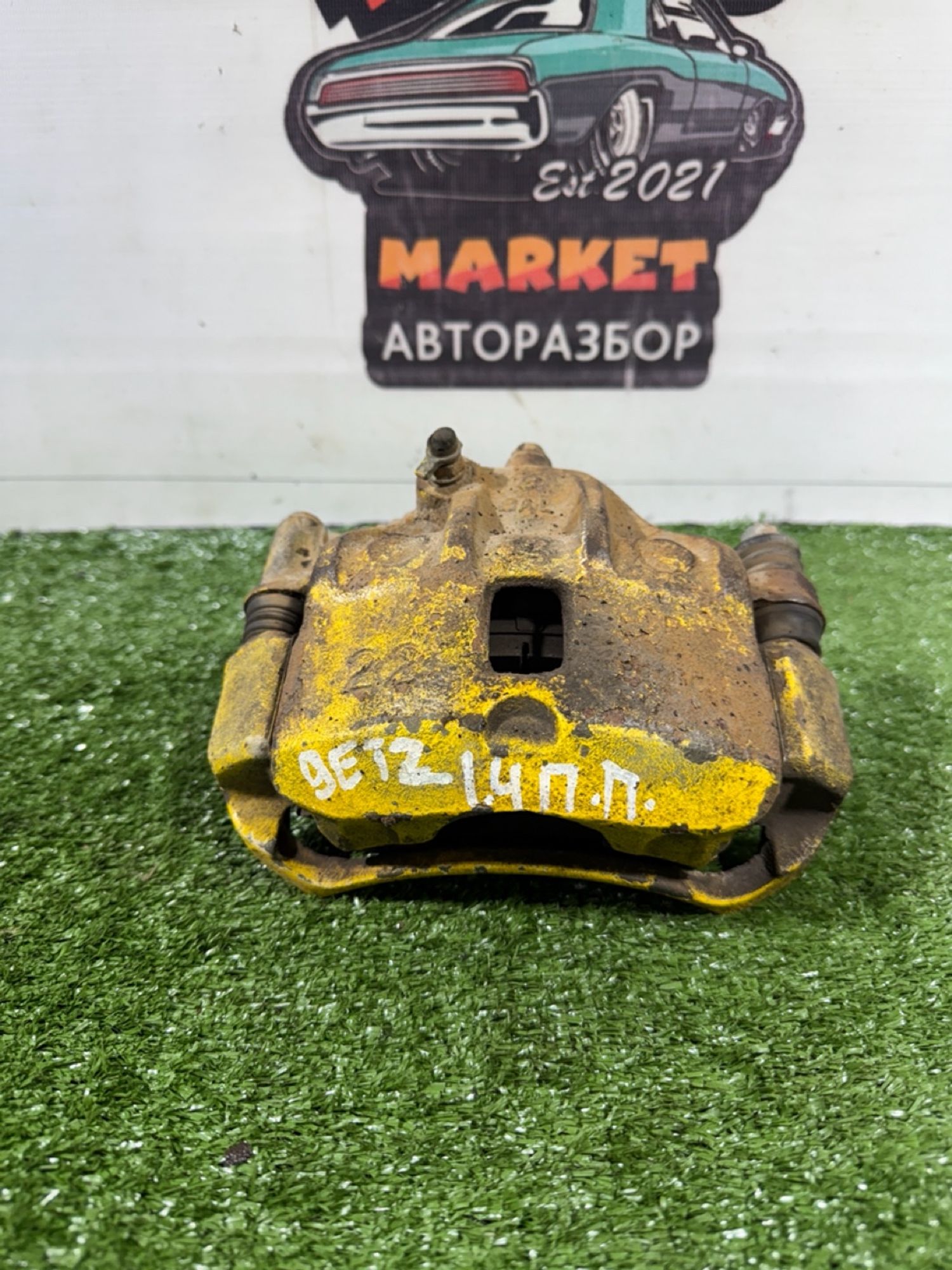 https://ycs.partsauto.market/partsauto-images/thmbs/userImages/7493bedda53ffbba18042670cc6fed05/part/5406b3aa-77d0-4bc5-ac59-30dcae581113_1740145137763.jpg