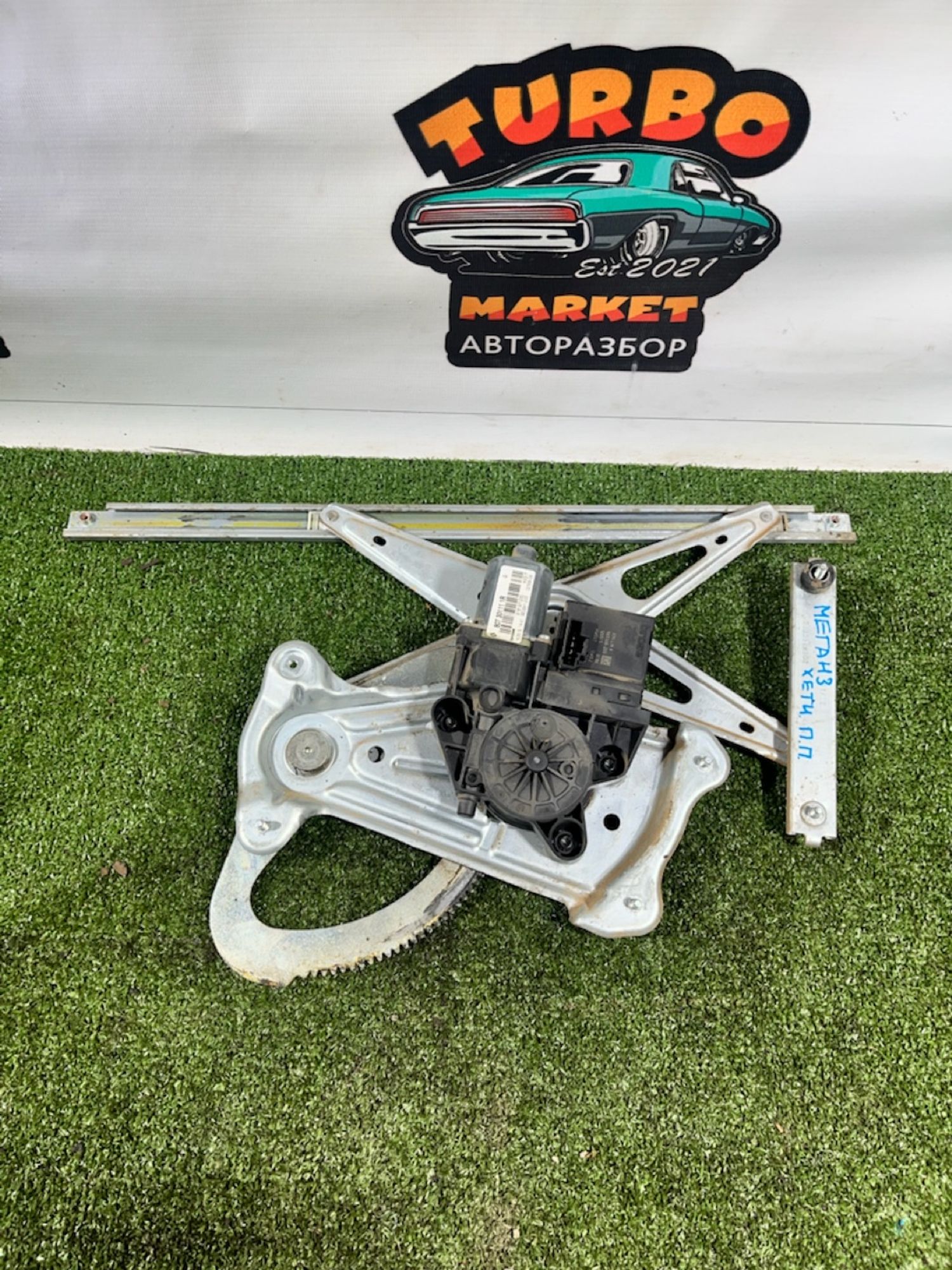 https://ycs.partsauto.market/partsauto-images/thmbs/userImages/7493bedda53ffbba18042670cc6fed05/part/55bc67d1-b041-42f1-8b6e-20b8cda9bc1f_1733320644888.jpg