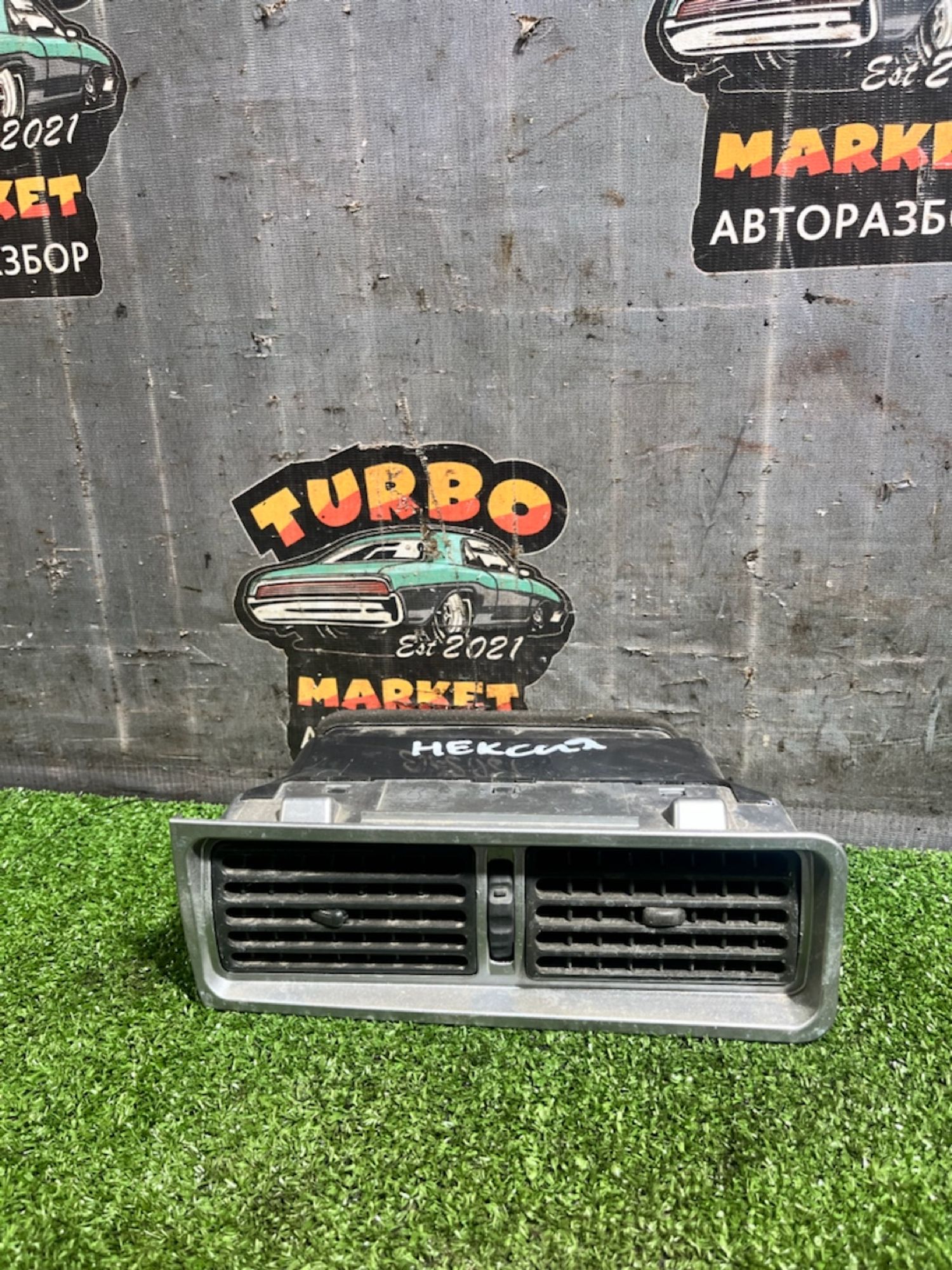 https://ycs.partsauto.market/partsauto-images/thmbs/userImages/7493bedda53ffbba18042670cc6fed05/part/562e0a2b-228f-496b-afde-c249475f231f_1730277172257.jpg
