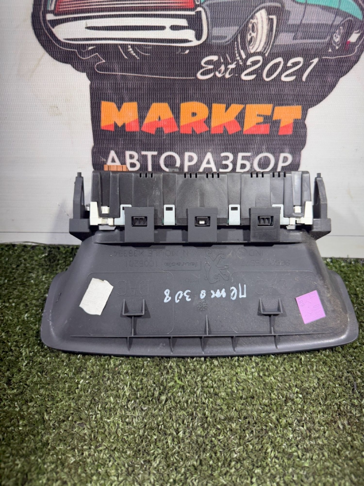 https://ycs.partsauto.market/partsauto-images/thmbs/userImages/7493bedda53ffbba18042670cc6fed05/part/5765ca78-d08a-49ae-a991-67f251cb10c4_1738826573486.jpg