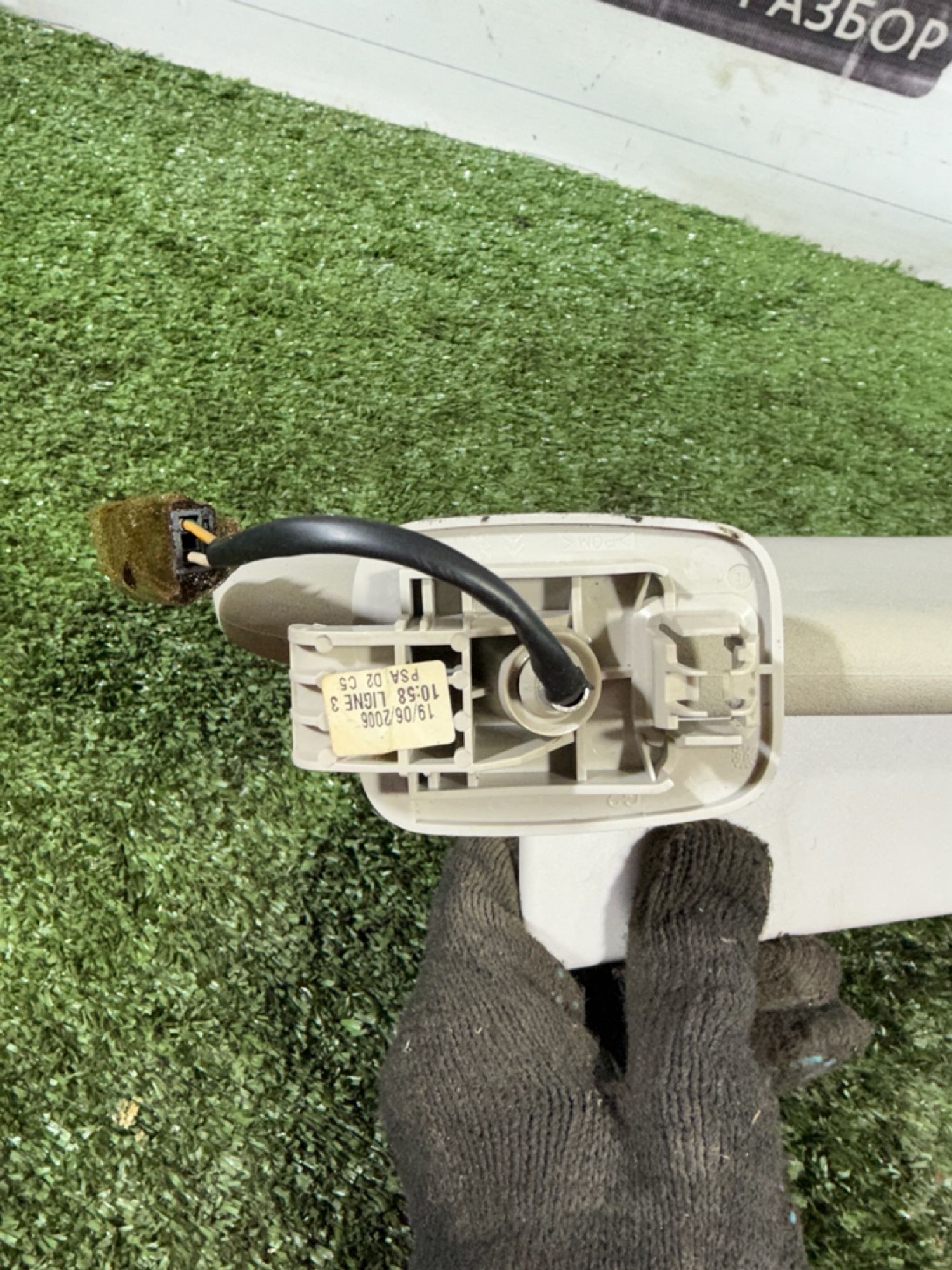https://ycs.partsauto.market/partsauto-images/thmbs/userImages/7493bedda53ffbba18042670cc6fed05/part/5984601e-608c-48f4-8c4f-60fa5d24d2c6_1742286825299.jpg