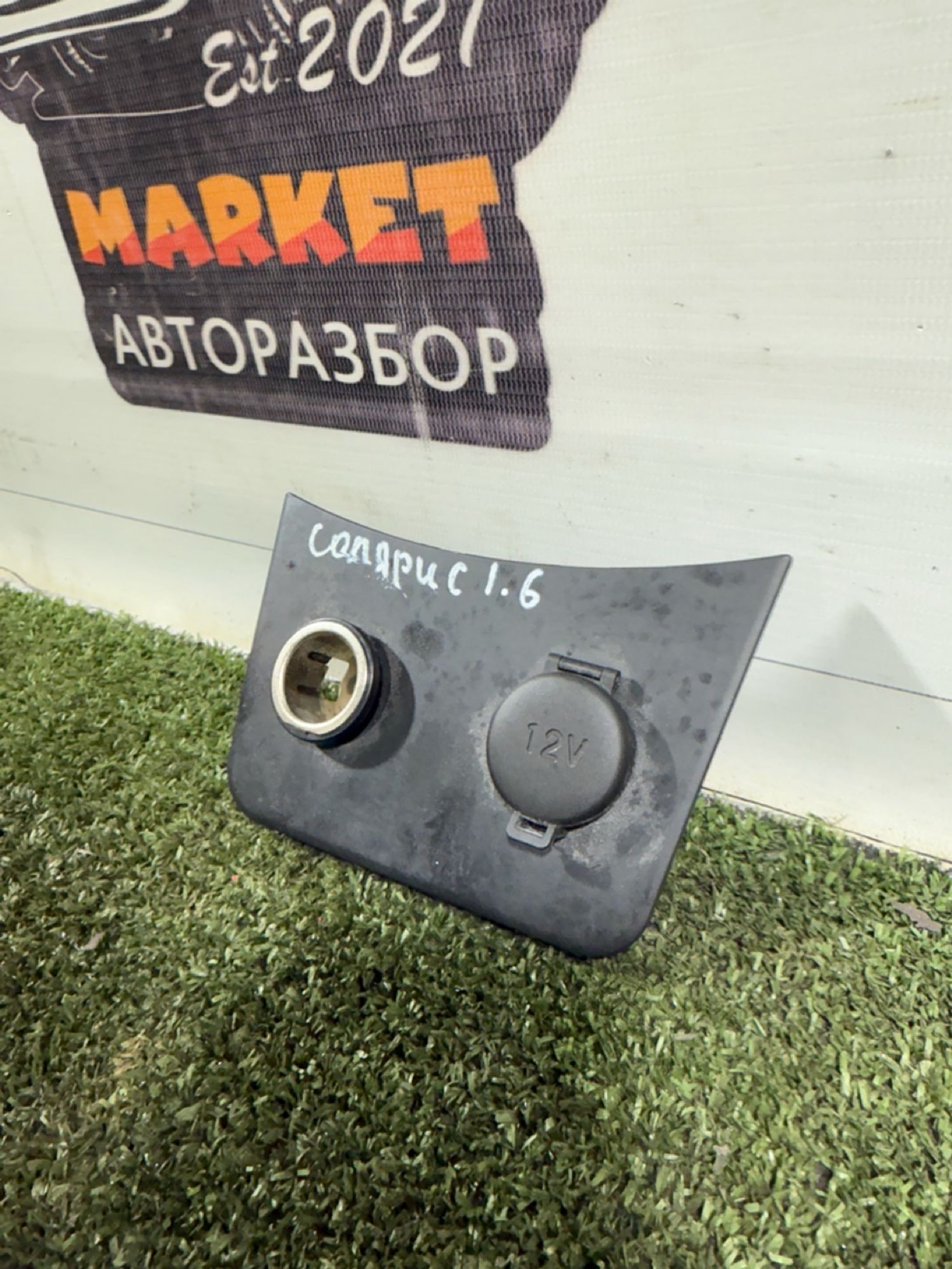 https://ycs.partsauto.market/partsauto-images/thmbs/userImages/7493bedda53ffbba18042670cc6fed05/part/5d4f4afd-1909-4398-85df-cf99dd84a3ec_1740060135291.jpg