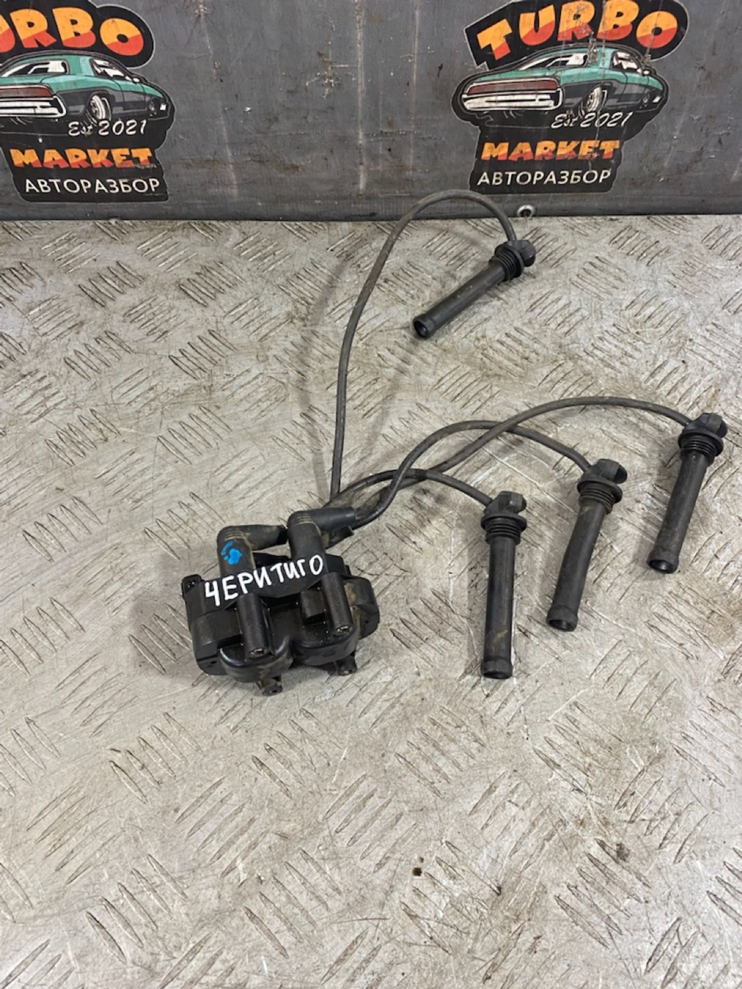 https://ycs.partsauto.market/partsauto-images/thmbs/userImages/7493bedda53ffbba18042670cc6fed05/part/5e21f7e4-f99f-48d5-8f5c-1a7029bbd674_1724856202578.jpg