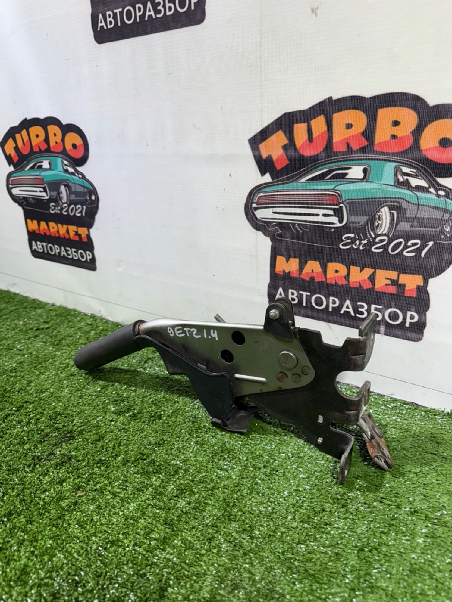 https://ycs.partsauto.market/partsauto-images/thmbs/userImages/7493bedda53ffbba18042670cc6fed05/part/5e4a985b-d019-4016-8c6f-6699e182e310_1740146054669.jpg