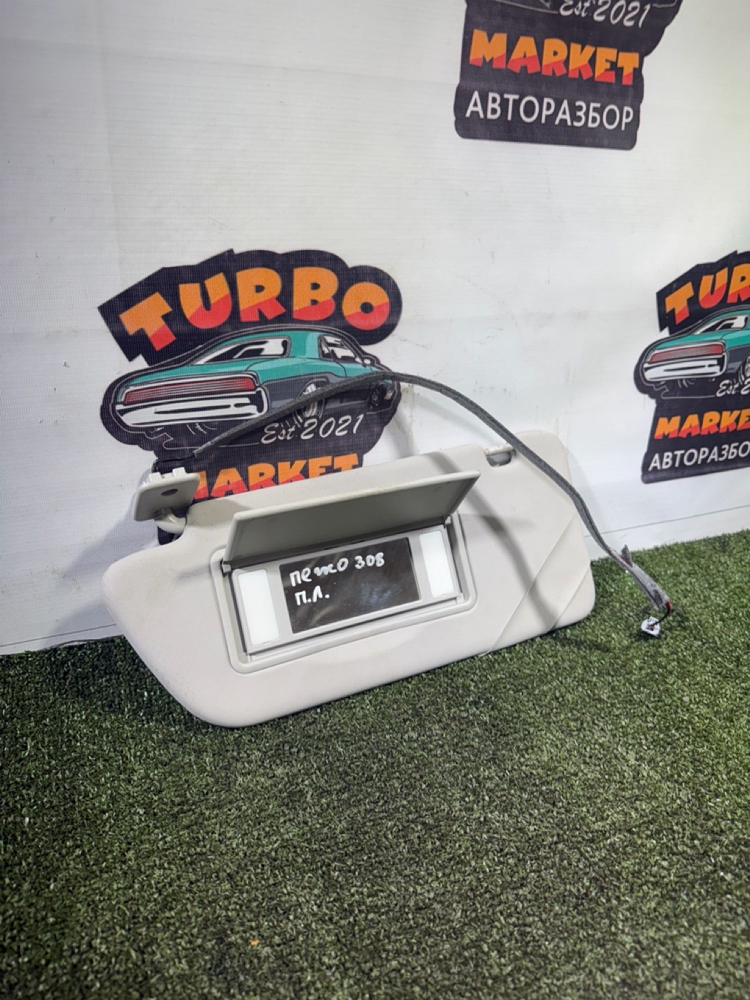 https://ycs.partsauto.market/partsauto-images/thmbs/userImages/7493bedda53ffbba18042670cc6fed05/part/5ee620a6-6f83-4787-8770-93a3b3fc9ec6_1738766112657.jpg