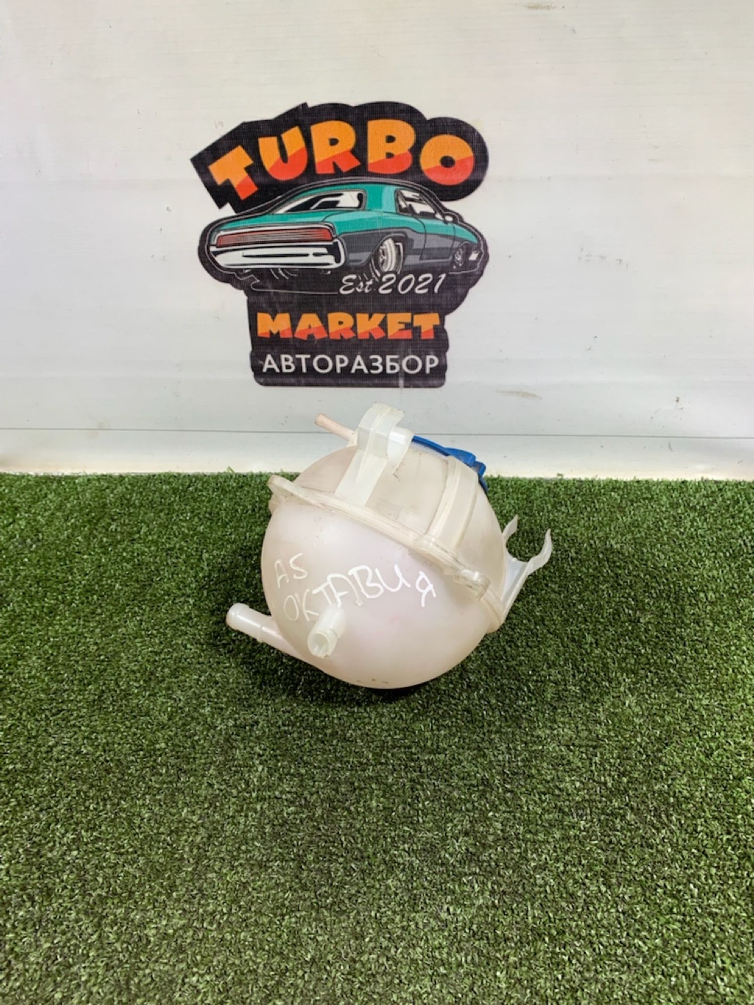 https://ycs.partsauto.market/partsauto-images/thmbs/userImages/7493bedda53ffbba18042670cc6fed05/part/616479b0-df2b-4f16-b4f5-93110f38dc6a_1738065784848.jpg