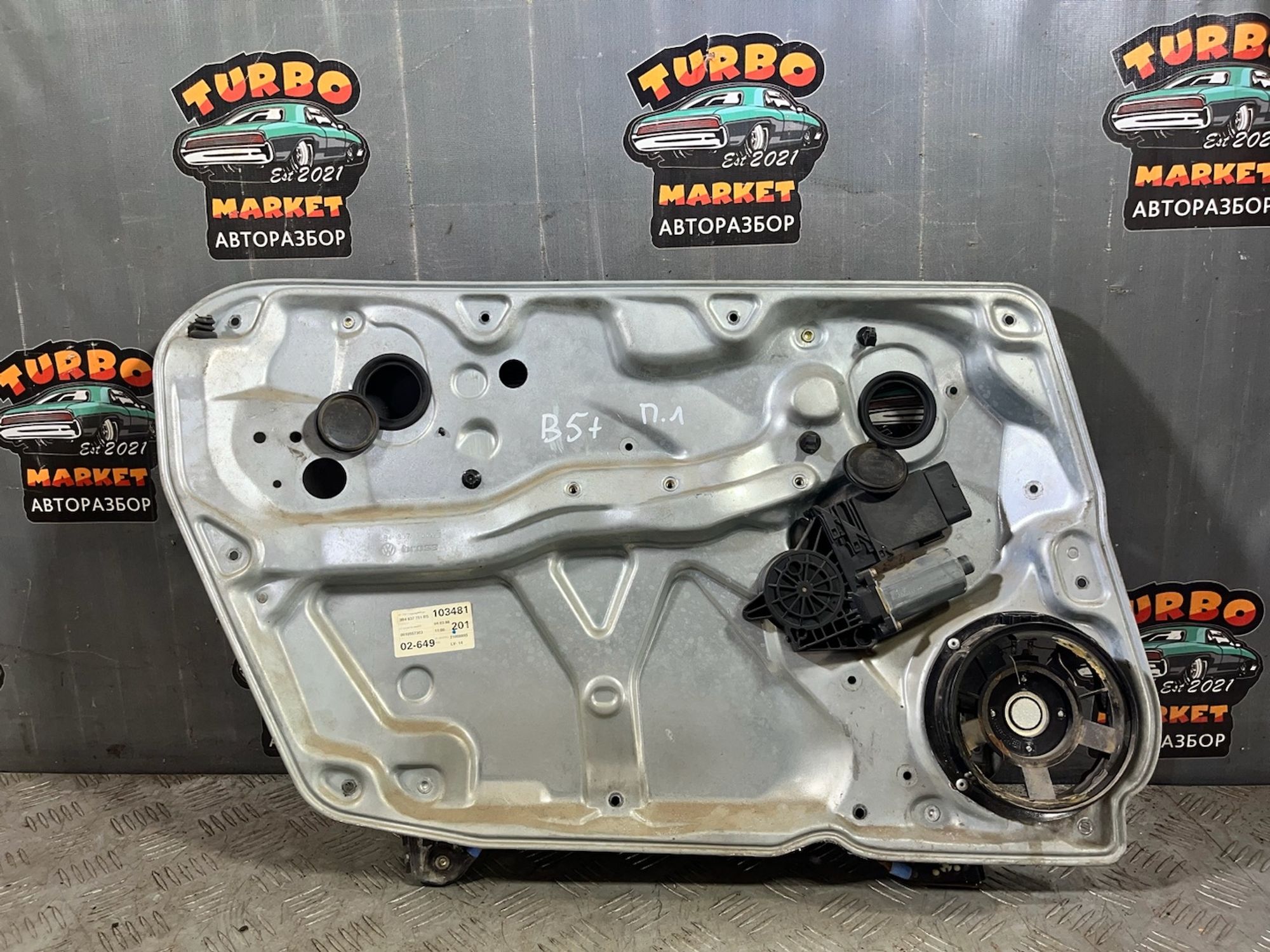 https://ycs.partsauto.market/partsauto-images/thmbs/userImages/7493bedda53ffbba18042670cc6fed05/part/616dc85d-cfd9-4b50-8422-dc336d27bb62_1721312897573.jpg