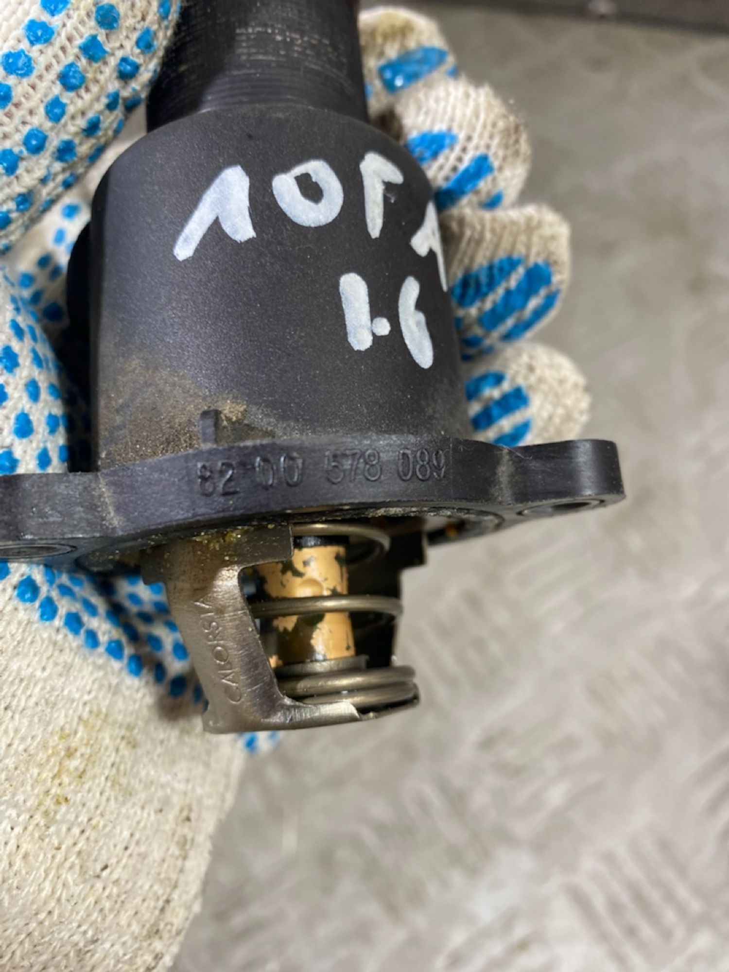 https://ycs.partsauto.market/partsauto-images/thmbs/userImages/7493bedda53ffbba18042670cc6fed05/part/625f5792-de8b-4904-b413-cf9bdbcd138a_1725971141381.jpg