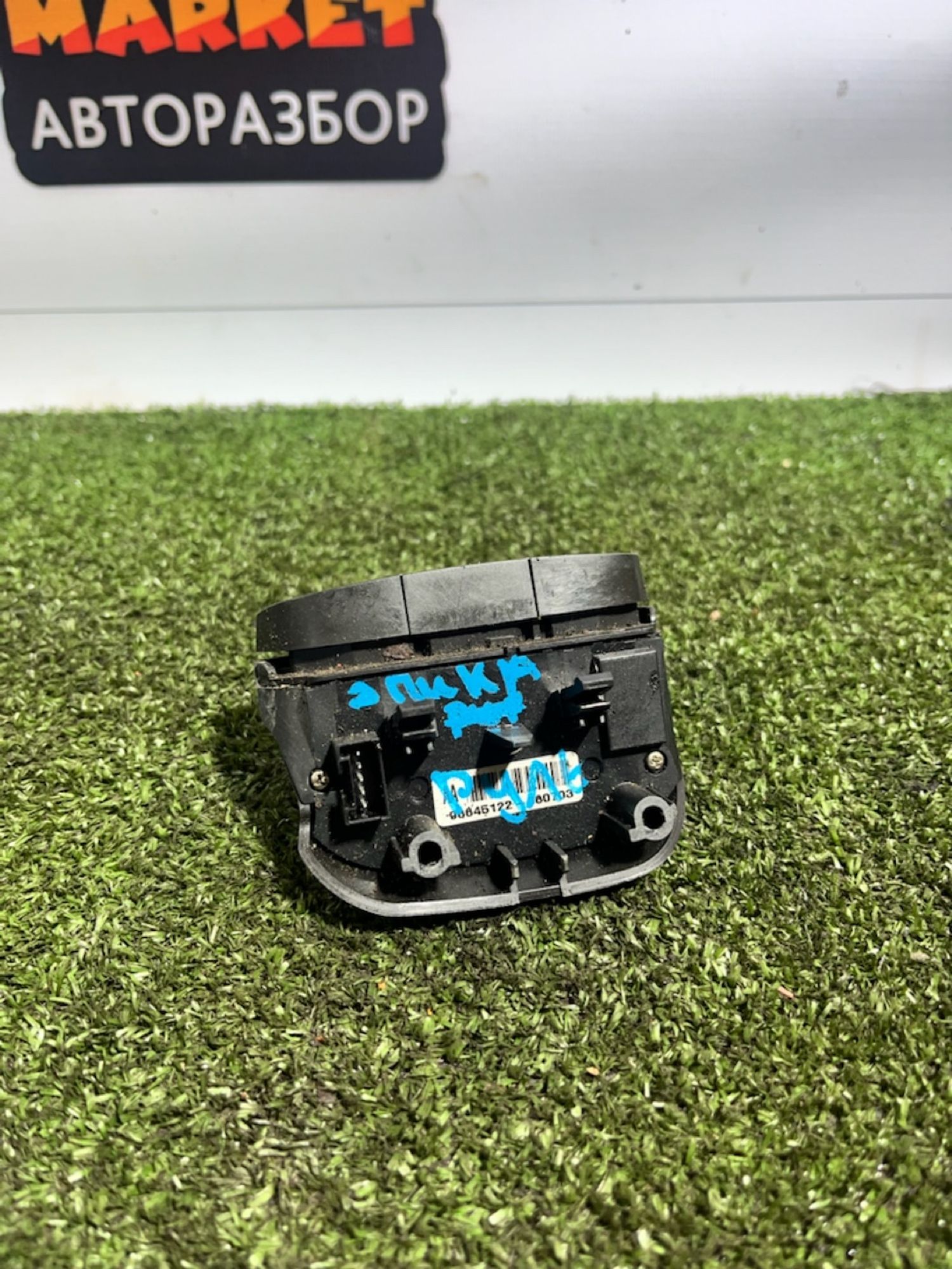 https://ycs.partsauto.market/partsauto-images/thmbs/userImages/7493bedda53ffbba18042670cc6fed05/part/63369175-94d5-448d-9e60-30a27a42d4f2_1731915282606.jpg