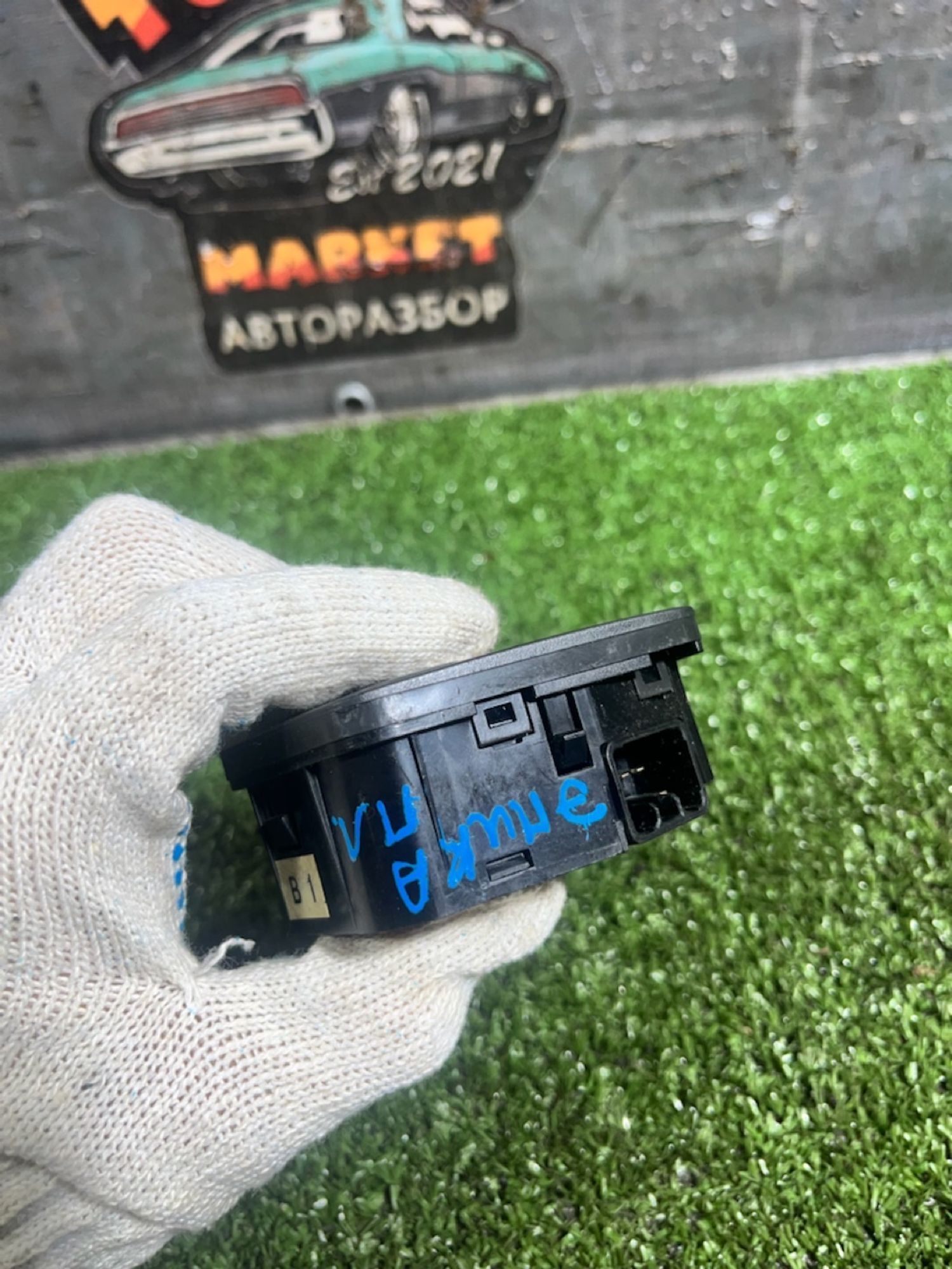 https://ycs.partsauto.market/partsauto-images/thmbs/userImages/7493bedda53ffbba18042670cc6fed05/part/635e3d3b-ab78-4725-9d71-64237bafc3c4_1731501710673.jpg