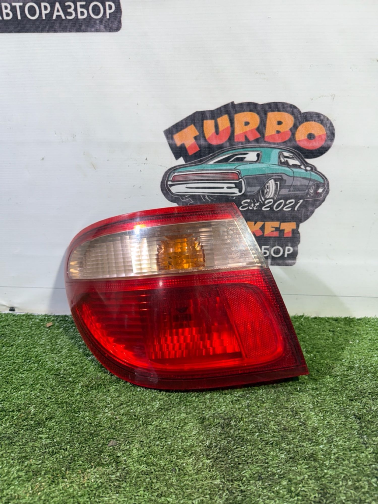https://ycs.partsauto.market/partsauto-images/thmbs/userImages/7493bedda53ffbba18042670cc6fed05/part/637233ba-2793-4d16-9bcb-05f5fbee14f5_1743085208224.jpg