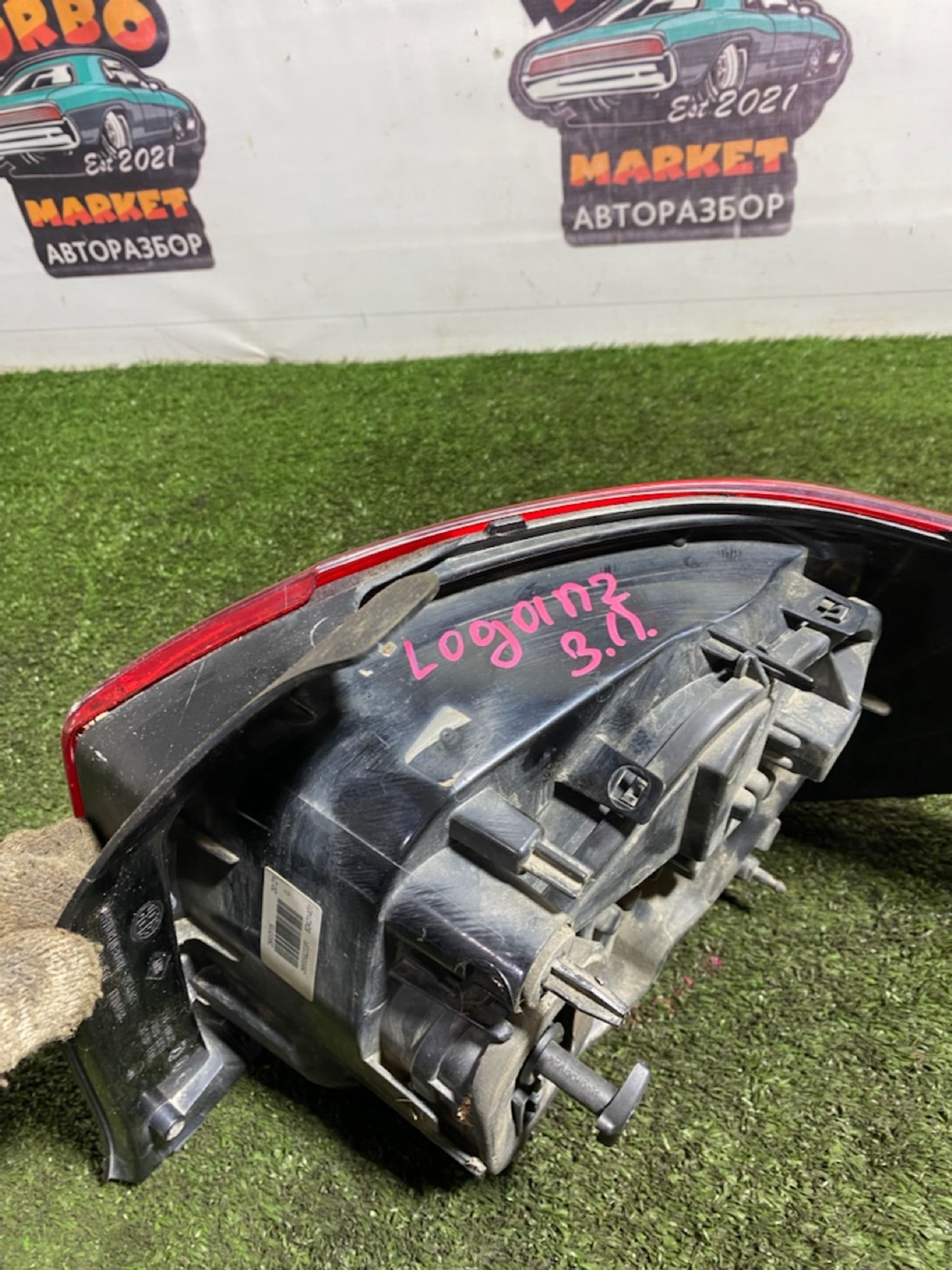 https://ycs.partsauto.market/partsauto-images/thmbs/userImages/7493bedda53ffbba18042670cc6fed05/part/655c7fa4-f558-4bea-a797-39b37bcf0883_1746520808831.jpg