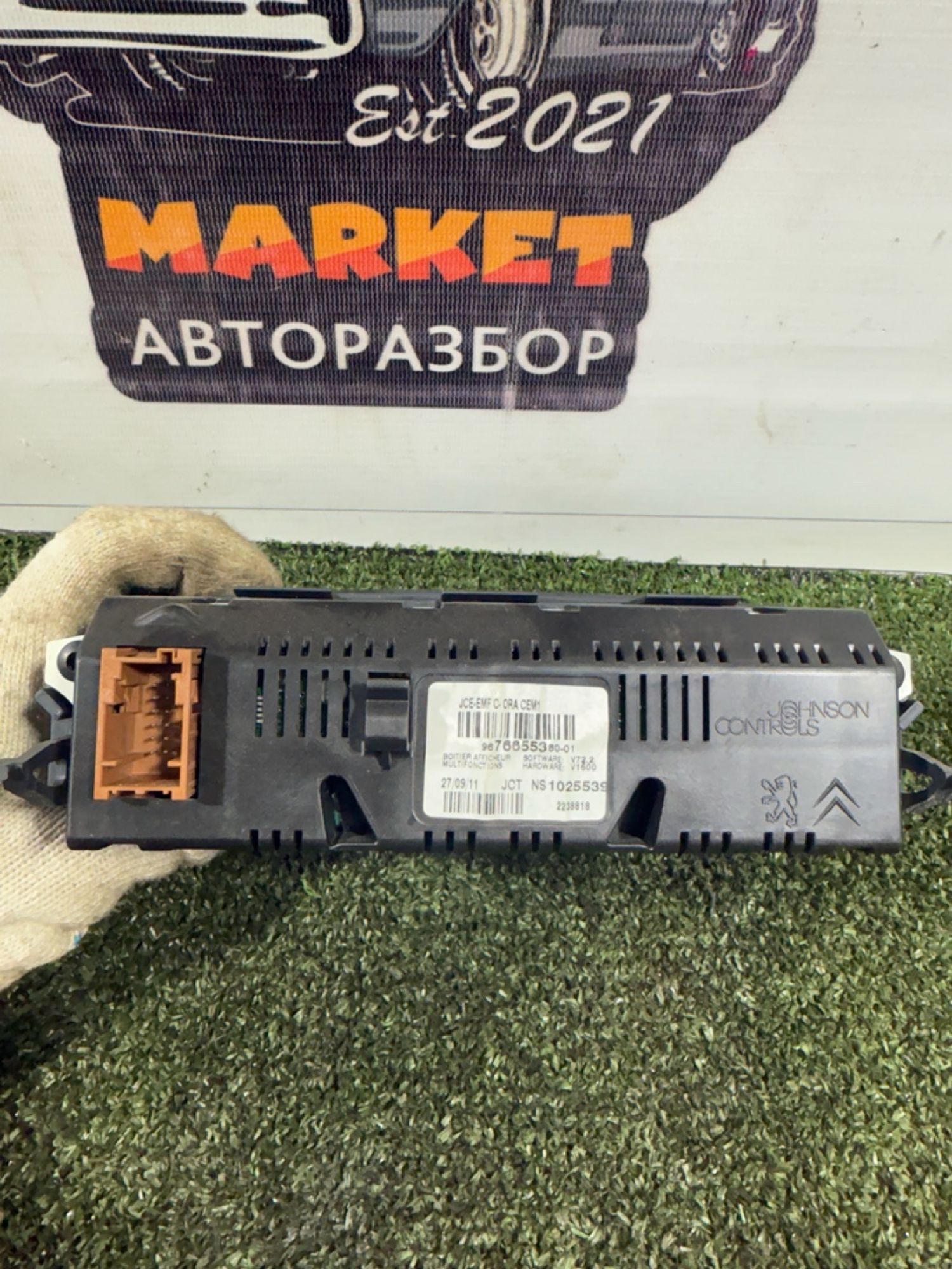 https://ycs.partsauto.market/partsauto-images/thmbs/userImages/7493bedda53ffbba18042670cc6fed05/part/6670d80d-b202-49d4-85ea-22b91748a073_1738826566954.jpg