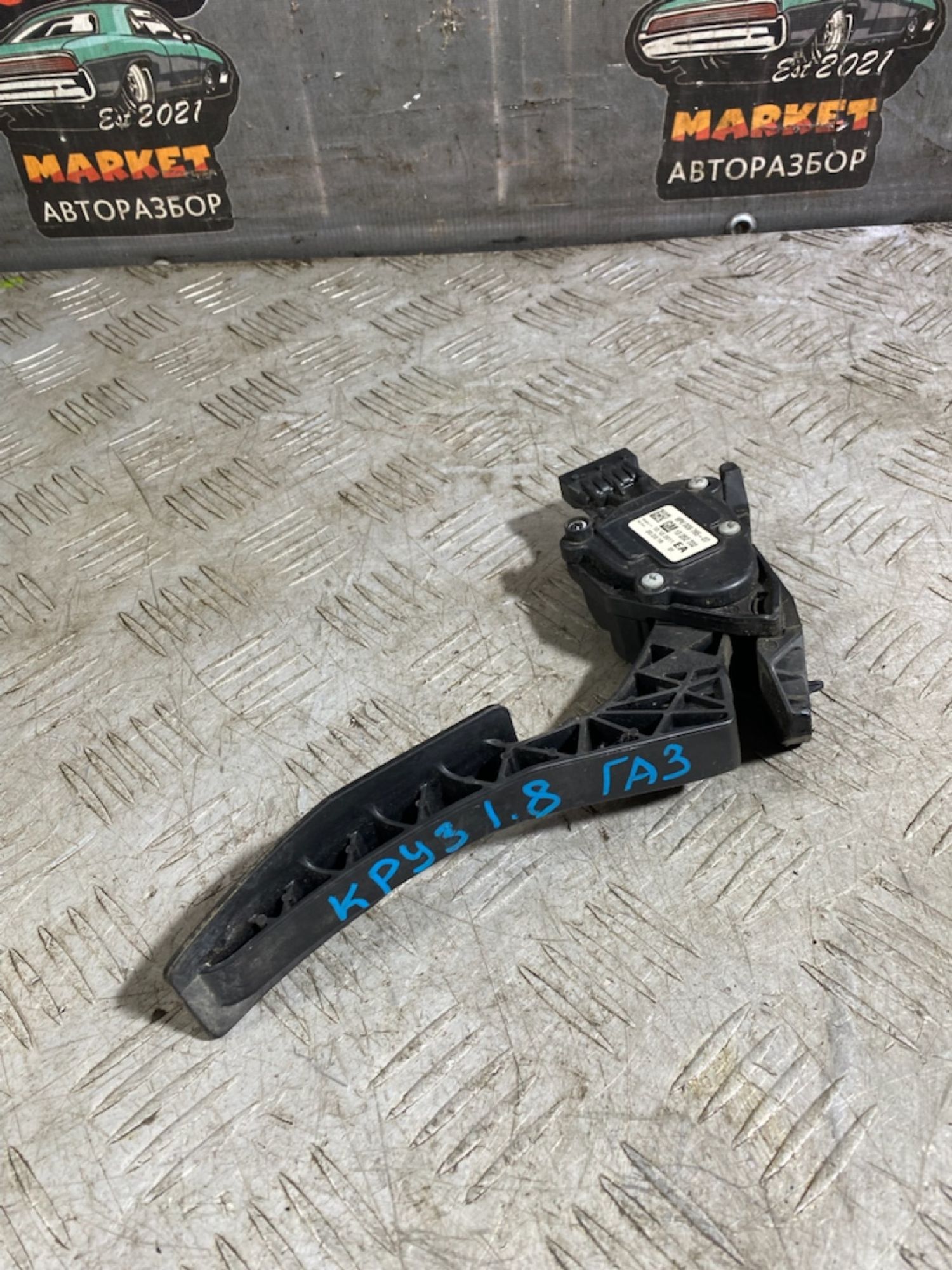https://ycs.partsauto.market/partsauto-images/thmbs/userImages/7493bedda53ffbba18042670cc6fed05/part/668d206b-3626-4b78-be55-d3519a80cbb6_1728560616040.jpg