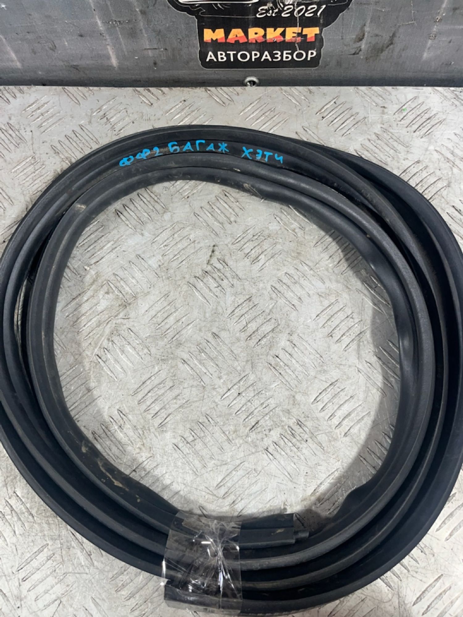 https://ycs.partsauto.market/partsauto-images/thmbs/userImages/7493bedda53ffbba18042670cc6fed05/part/69088d1a-bd24-46d9-8de3-75d43158471b_1720694532233.jpg
