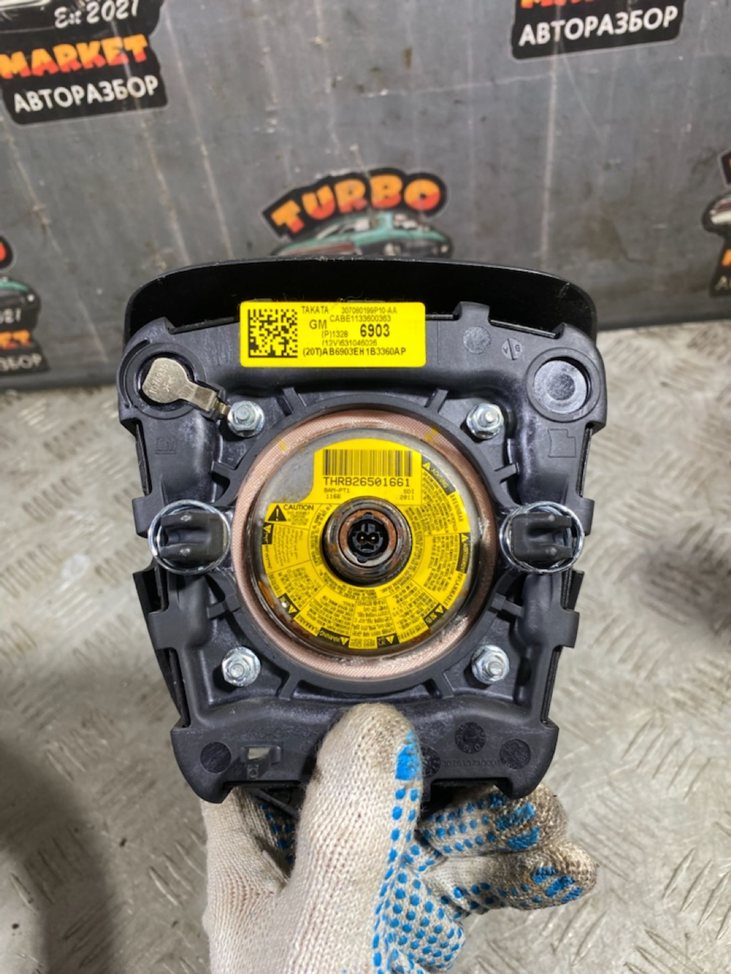 https://ycs.partsauto.market/partsauto-images/thmbs/userImages/7493bedda53ffbba18042670cc6fed05/part/699cf3a9-eeb8-40de-b1d0-97489a7e44ba_1728307425294.jpg