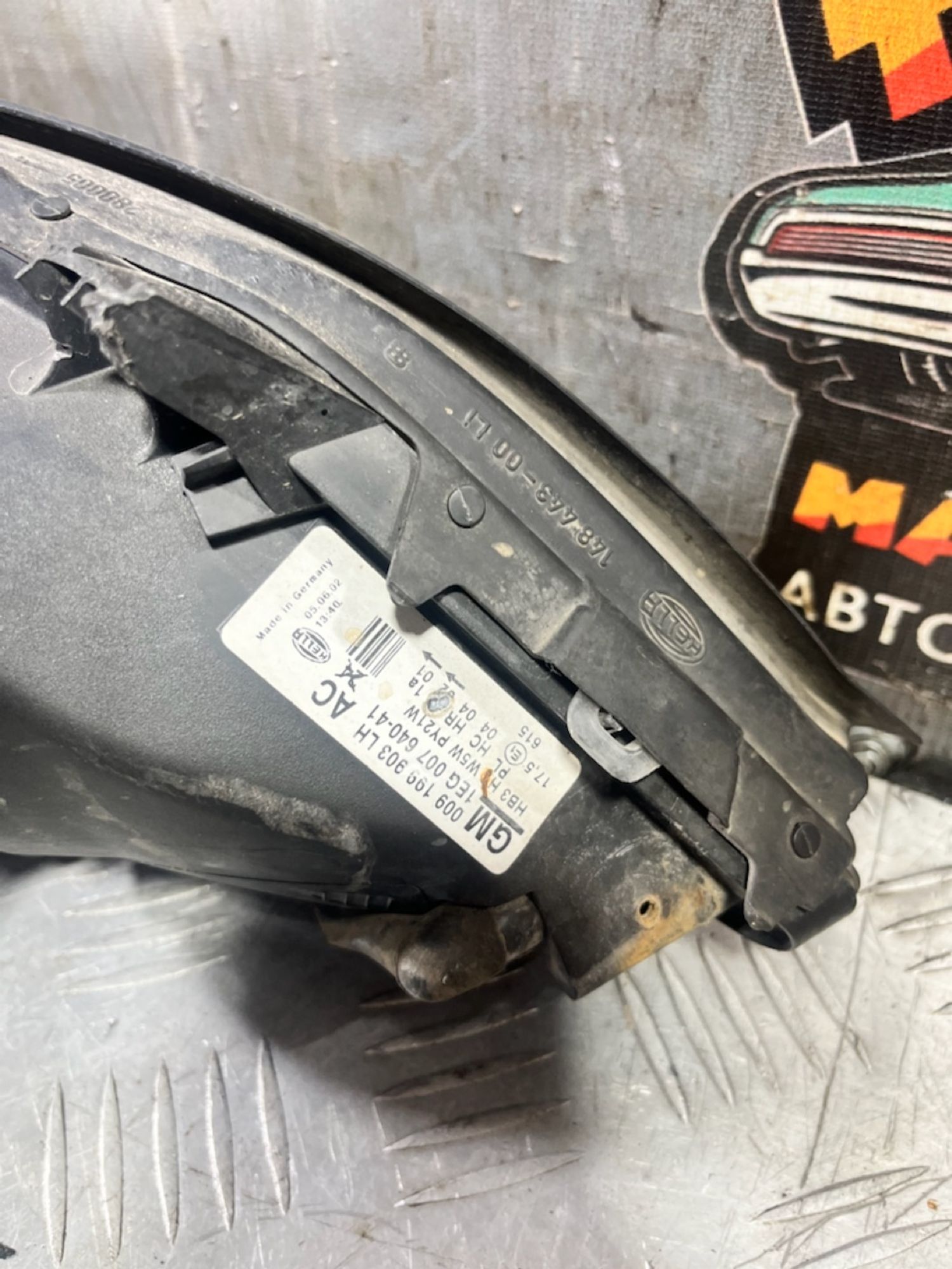 https://ycs.partsauto.market/partsauto-images/thmbs/userImages/7493bedda53ffbba18042670cc6fed05/part/6a444937-0e0c-4404-8693-62bf20883cc8_1729752669094.jpg