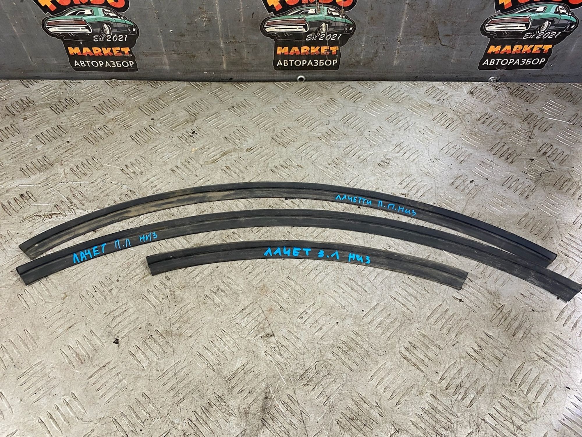https://ycs.partsauto.market/partsauto-images/thmbs/userImages/7493bedda53ffbba18042670cc6fed05/part/6c096a30-2844-429e-9d76-81426d51a6f5_1723473856732.jpg