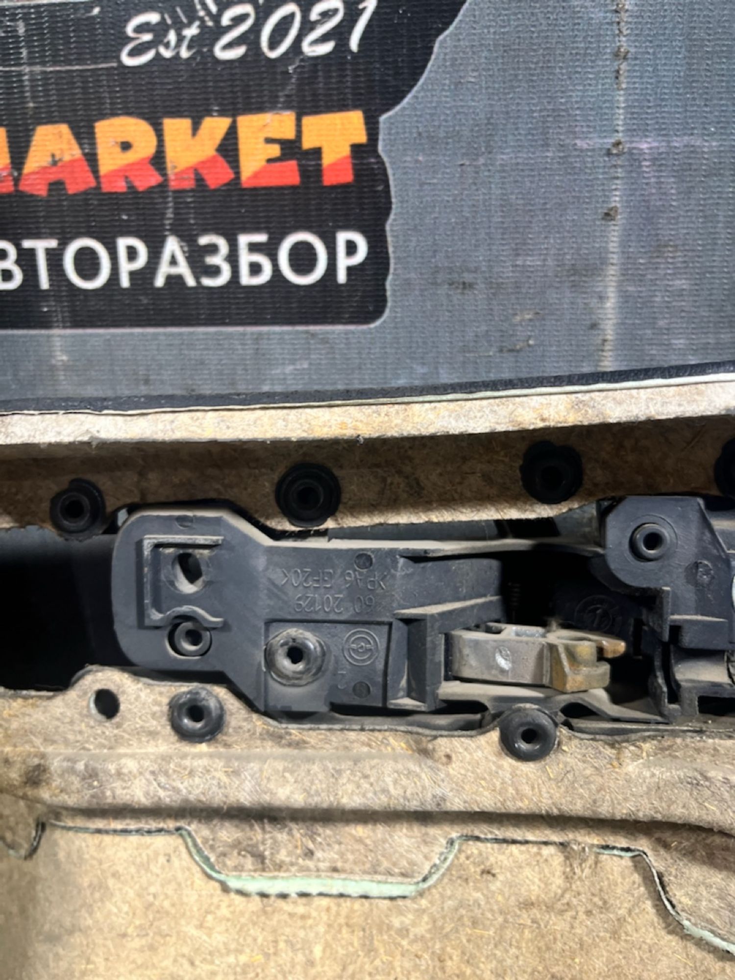 https://ycs.partsauto.market/partsauto-images/thmbs/userImages/7493bedda53ffbba18042670cc6fed05/part/6c3e1639-9b67-405b-a276-09e87b0d4c5a_1729770828249.jpg