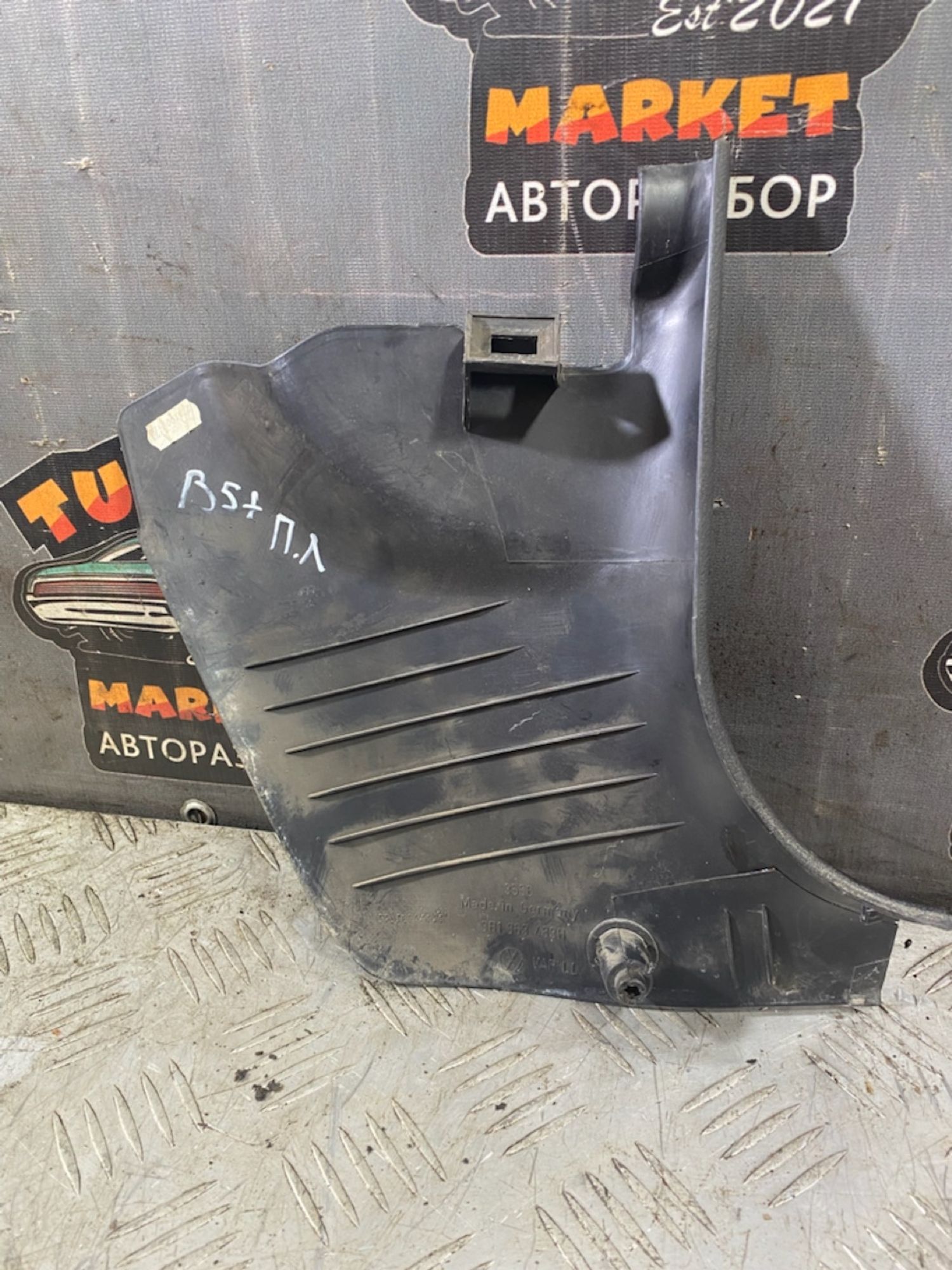 https://ycs.partsauto.market/partsauto-images/thmbs/userImages/7493bedda53ffbba18042670cc6fed05/part/6d518842-1d23-40c2-89d8-5b5aca1b5180_1721466310251.jpg