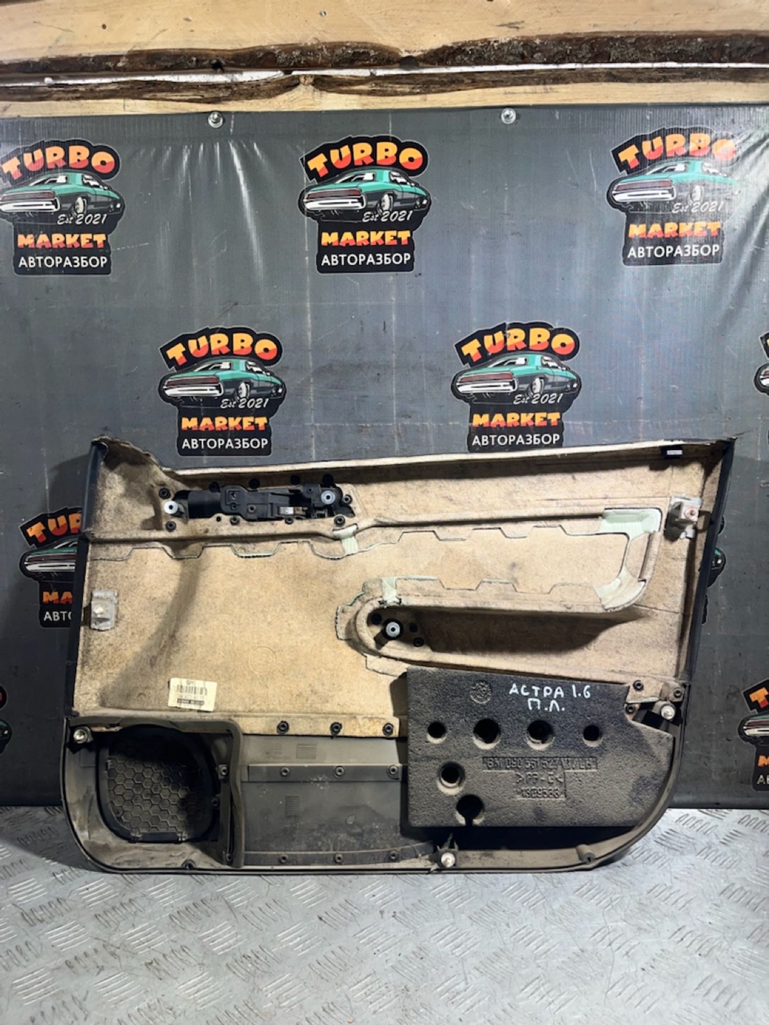 https://ycs.partsauto.market/partsauto-images/thmbs/userImages/7493bedda53ffbba18042670cc6fed05/part/6dc2c9bd-b0e3-4204-9446-772980855771_1729770767122.jpg