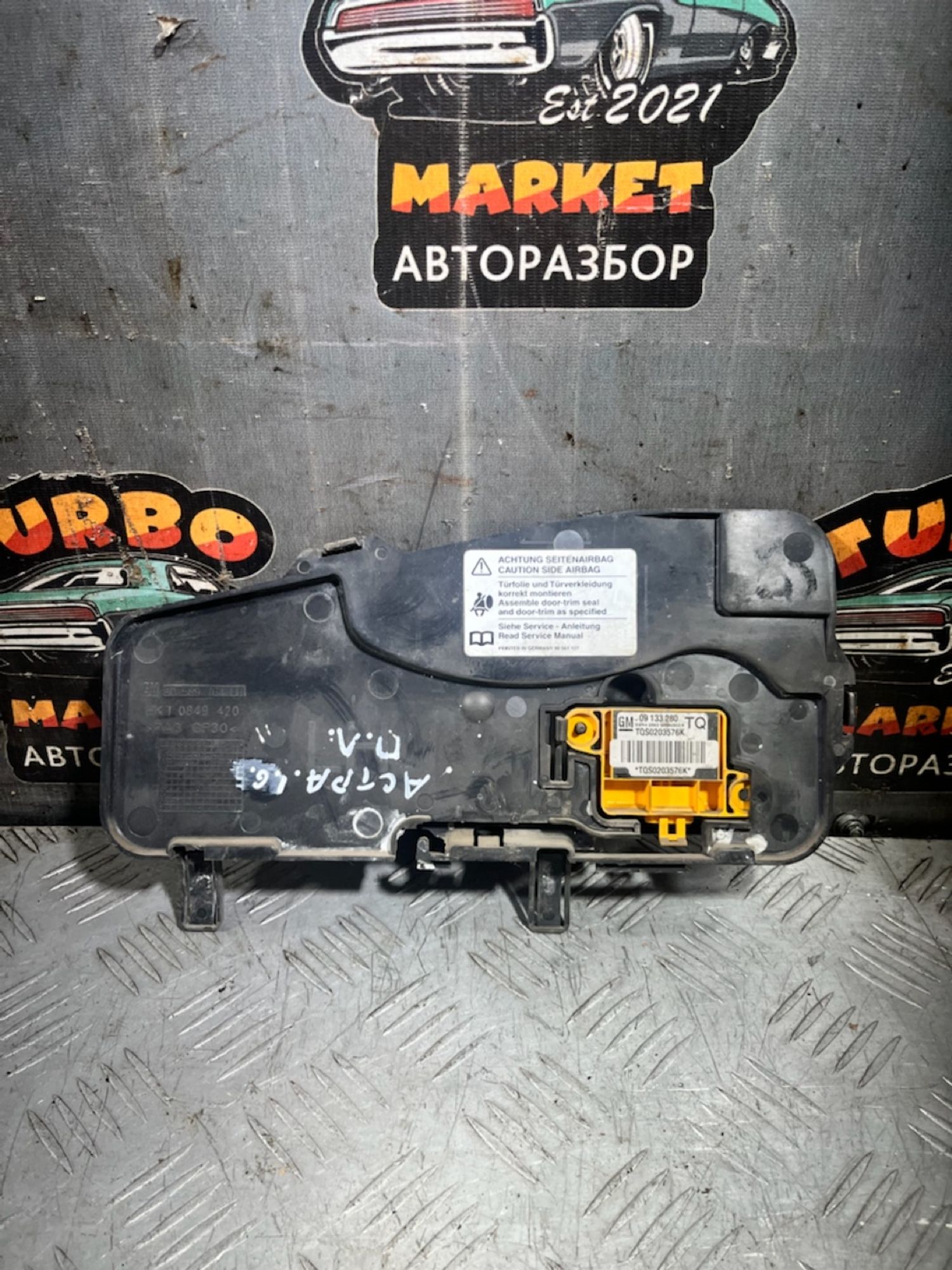 https://ycs.partsauto.market/partsauto-images/thmbs/userImages/7493bedda53ffbba18042670cc6fed05/part/6dca618b-209b-4639-ac80-5a05841124c4_1729857196140.jpg