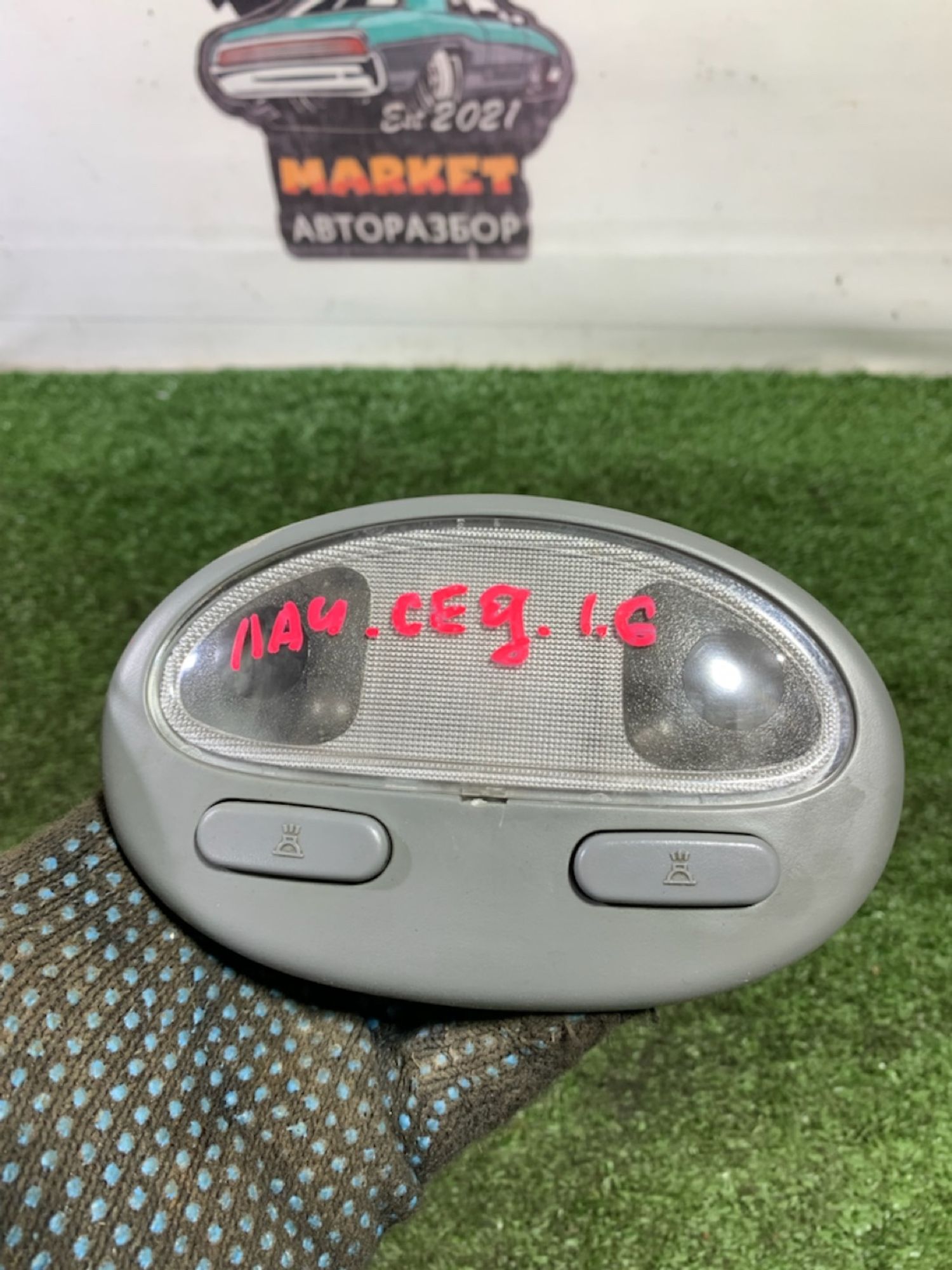https://ycs.partsauto.market/partsauto-images/thmbs/userImages/7493bedda53ffbba18042670cc6fed05/part/6e4fa775-de29-4240-bc50-05a60b5fcc08_1743689263201.jpg