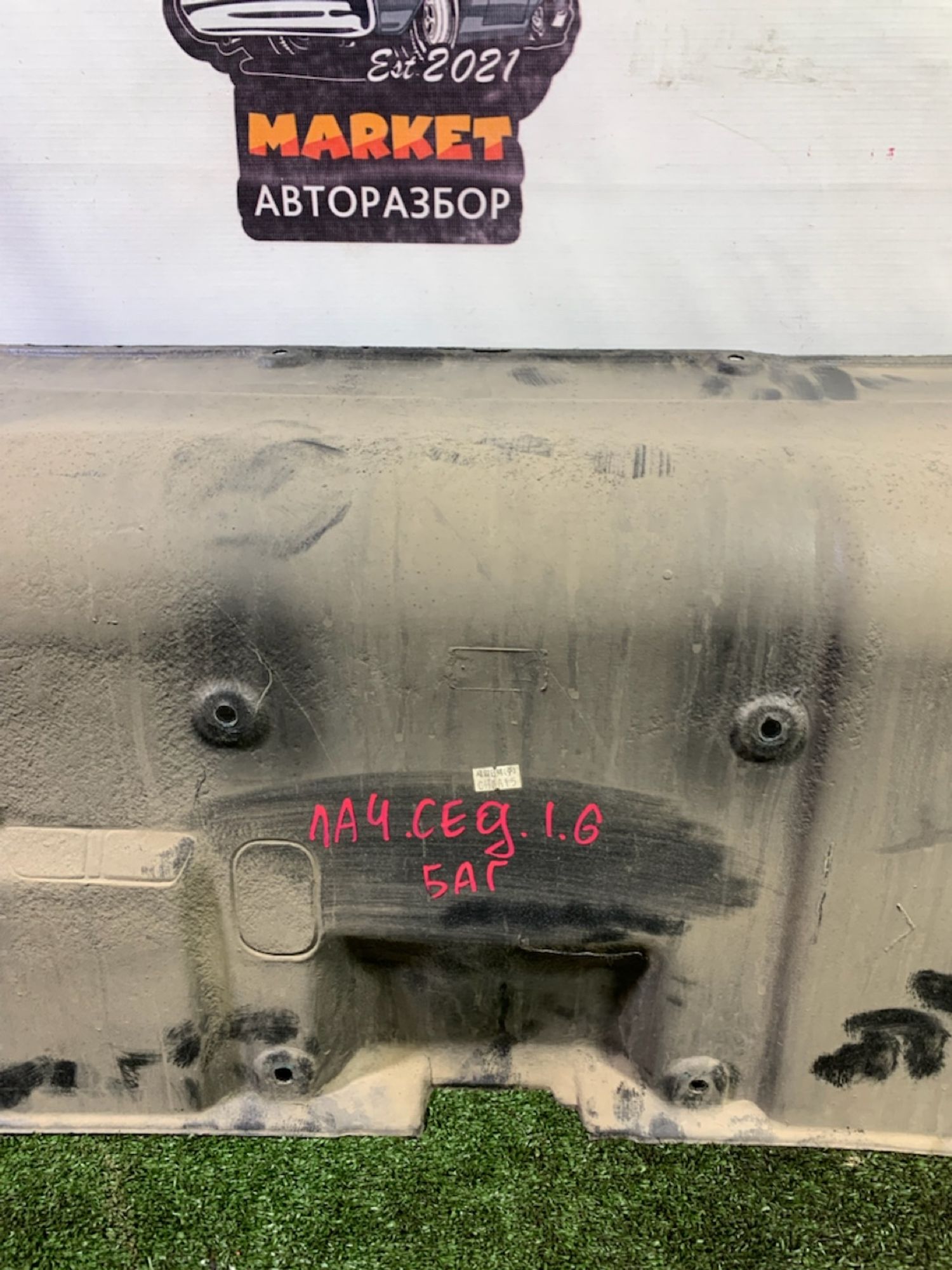 https://ycs.partsauto.market/partsauto-images/thmbs/userImages/7493bedda53ffbba18042670cc6fed05/part/6efd0f9f-b6a2-4ac6-b7c4-b16e885ea36d_1743686977580.jpg