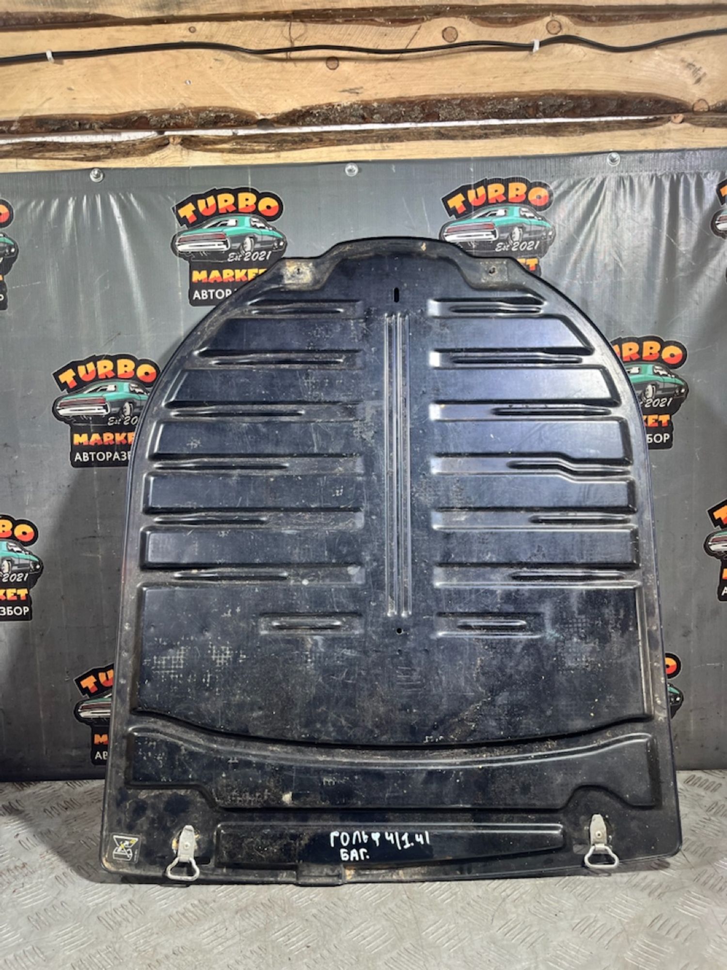 https://ycs.partsauto.market/partsauto-images/thmbs/userImages/7493bedda53ffbba18042670cc6fed05/part/72d23aa1-beb8-4160-b5a5-49c62a042083_1728682808912.jpg