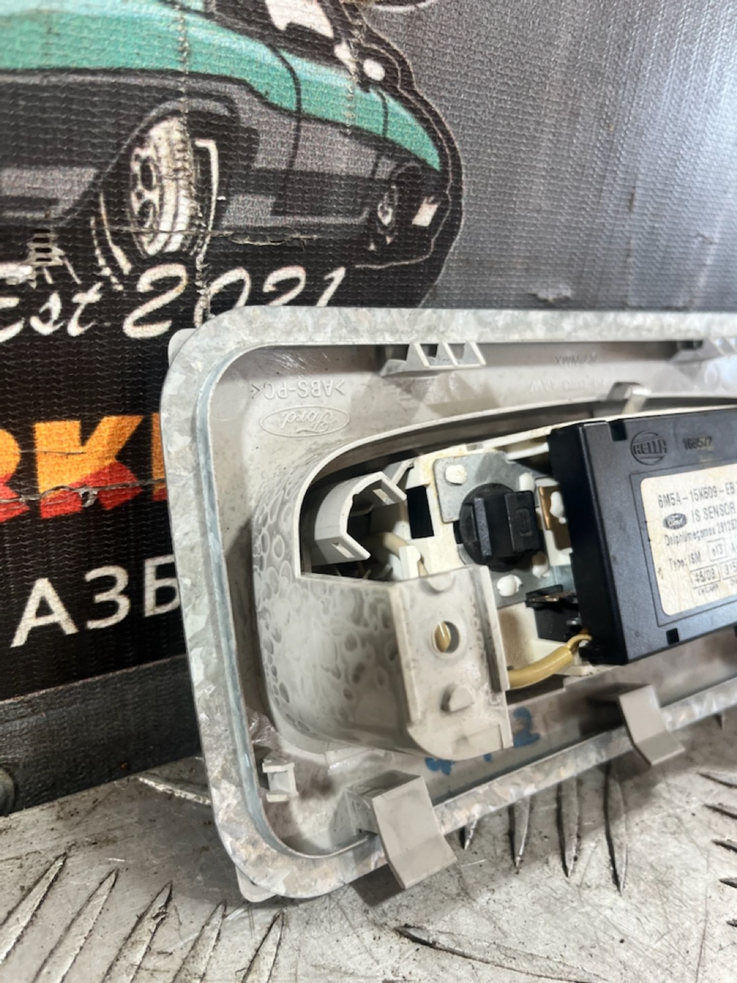 https://ycs.partsauto.market/partsauto-images/thmbs/userImages/7493bedda53ffbba18042670cc6fed05/part/749d3894-8ae8-40aa-80eb-0a2d592550b9_1720703723437.jpg