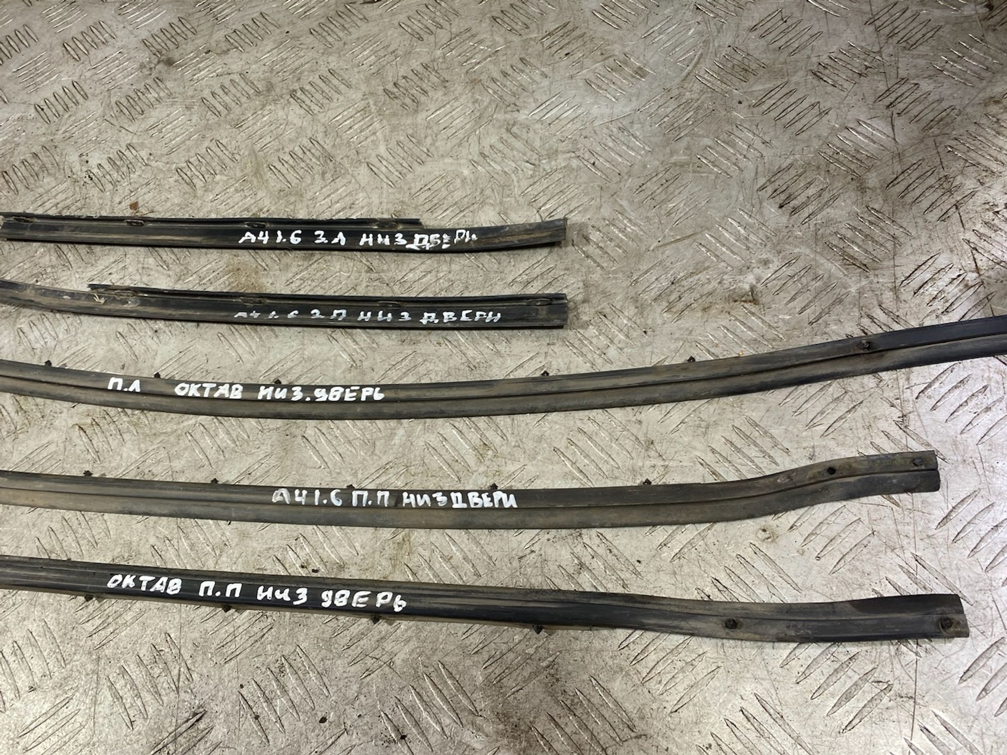 https://ycs.partsauto.market/partsauto-images/thmbs/userImages/7493bedda53ffbba18042670cc6fed05/part/77fe4497-4e25-4b0e-a0ce-cb69d0c11654_1727169344485.jpg