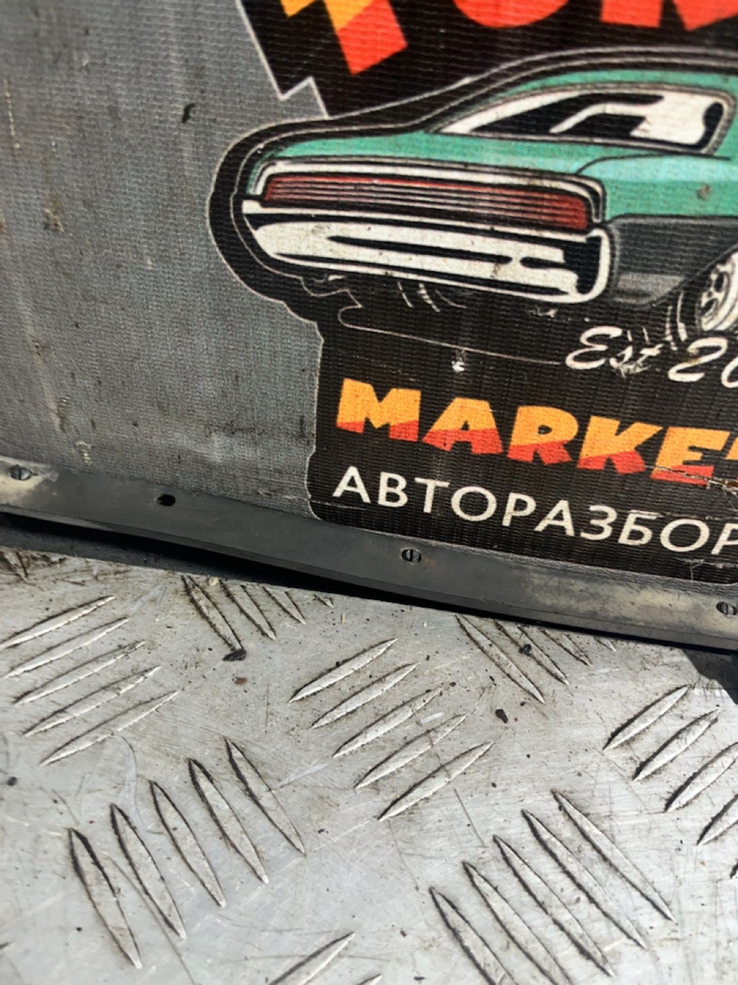 https://ycs.partsauto.market/partsauto-images/thmbs/userImages/7493bedda53ffbba18042670cc6fed05/part/79ab1e2f-3c92-438d-ae2f-2c0577a8d313_1729089709494.jpg