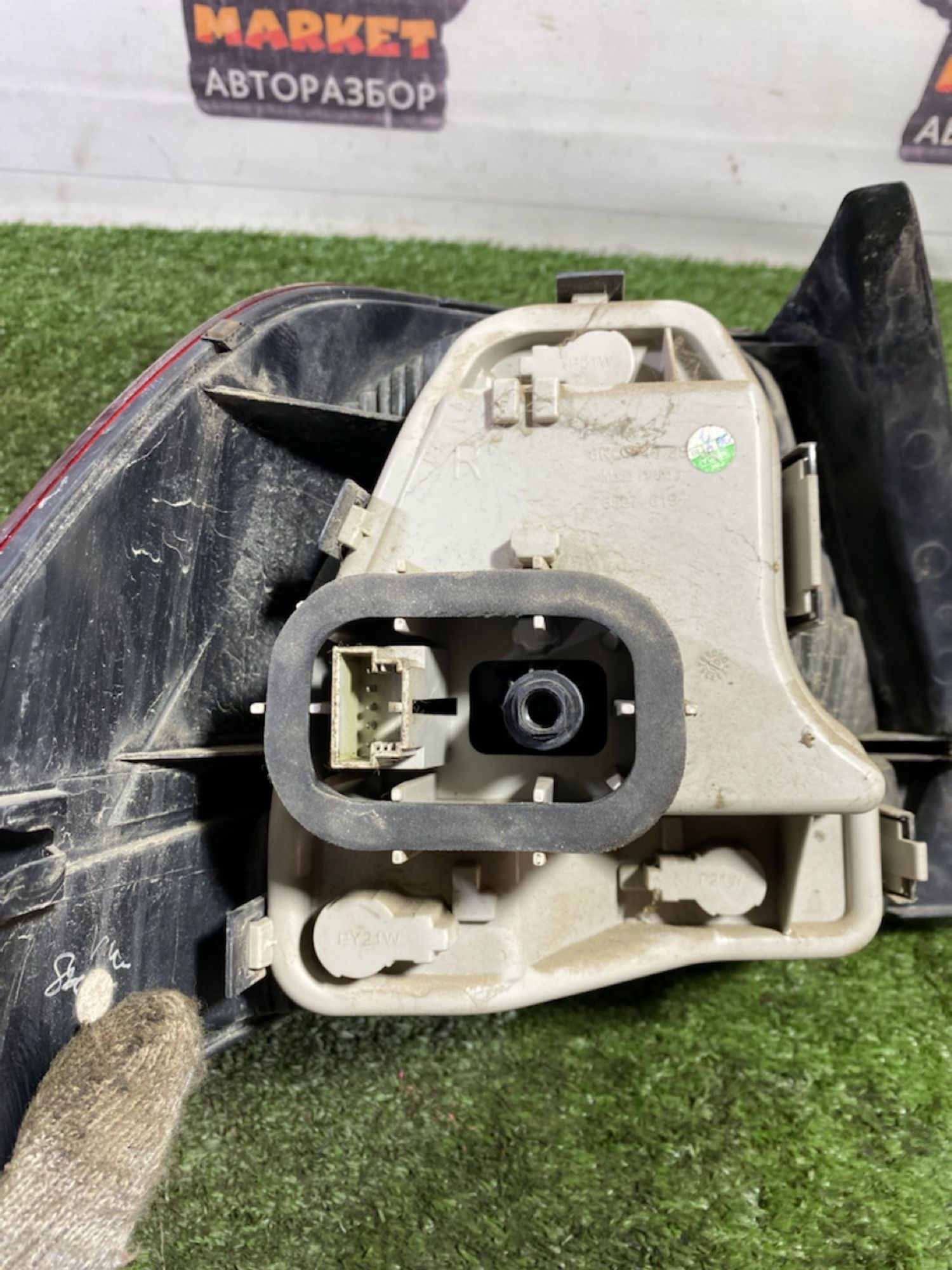 https://ycs.partsauto.market/partsauto-images/thmbs/userImages/7493bedda53ffbba18042670cc6fed05/part/7b7c96b4-2b3f-4205-8a38-1f2c306287c4_1744962741232.jpg