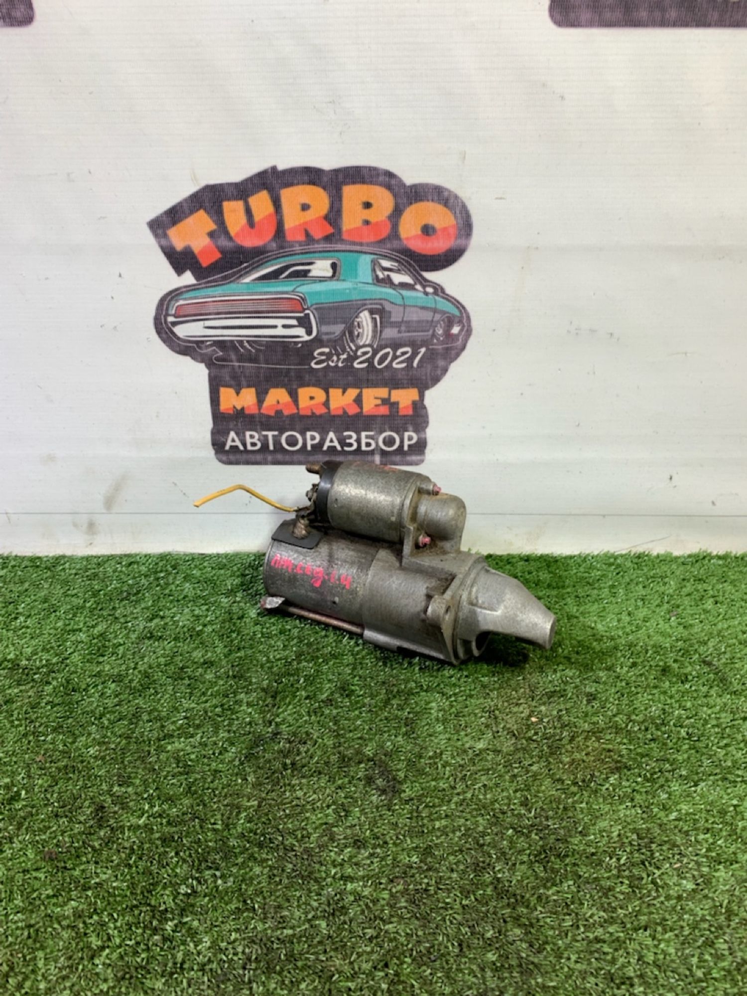 https://ycs.partsauto.market/partsauto-images/thmbs/userImages/7493bedda53ffbba18042670cc6fed05/part/7d4ca43f-c8a7-4e38-89da-87906cdfc529_1743769583146.jpg