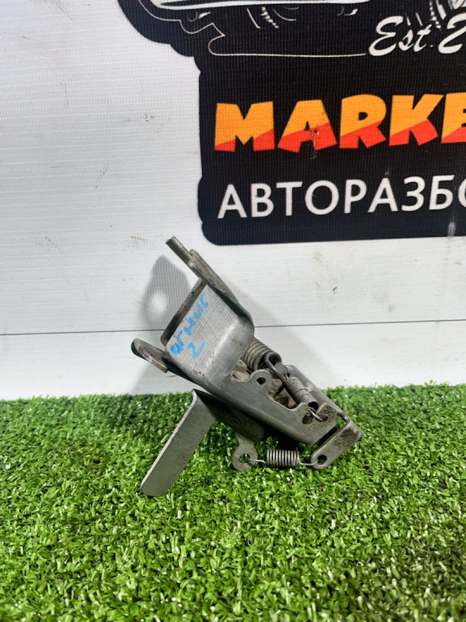 https://ycs.partsauto.market/partsauto-images/thmbs/userImages/7493bedda53ffbba18042670cc6fed05/part/8864580f-e41f-4e6b-9781-f2c83a1f9153_1732518957724.jpg