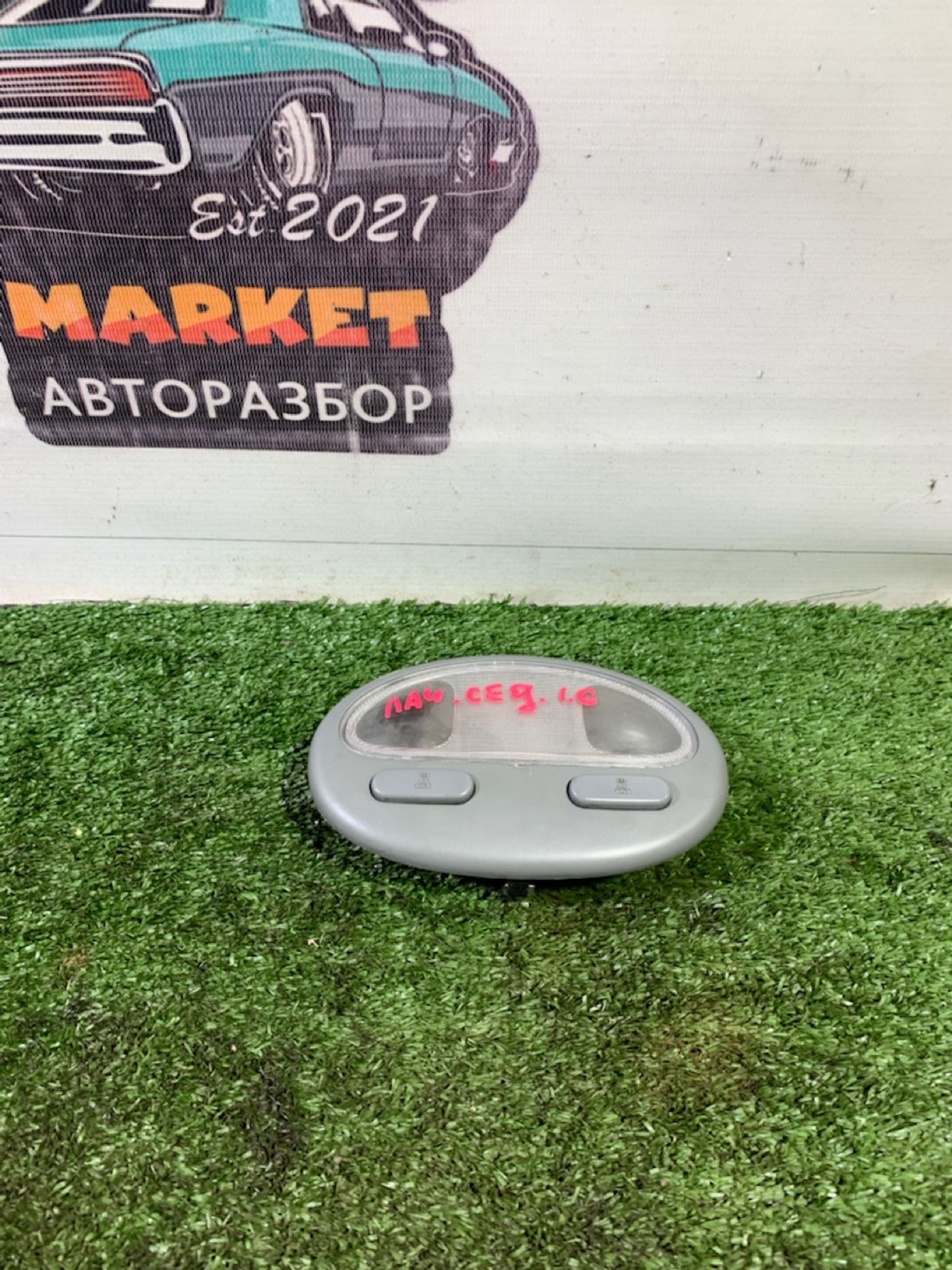 https://ycs.partsauto.market/partsauto-images/thmbs/userImages/7493bedda53ffbba18042670cc6fed05/part/8985f8f3-62c4-4198-bdaa-5ff8956e3ed0_1743689259581.jpg