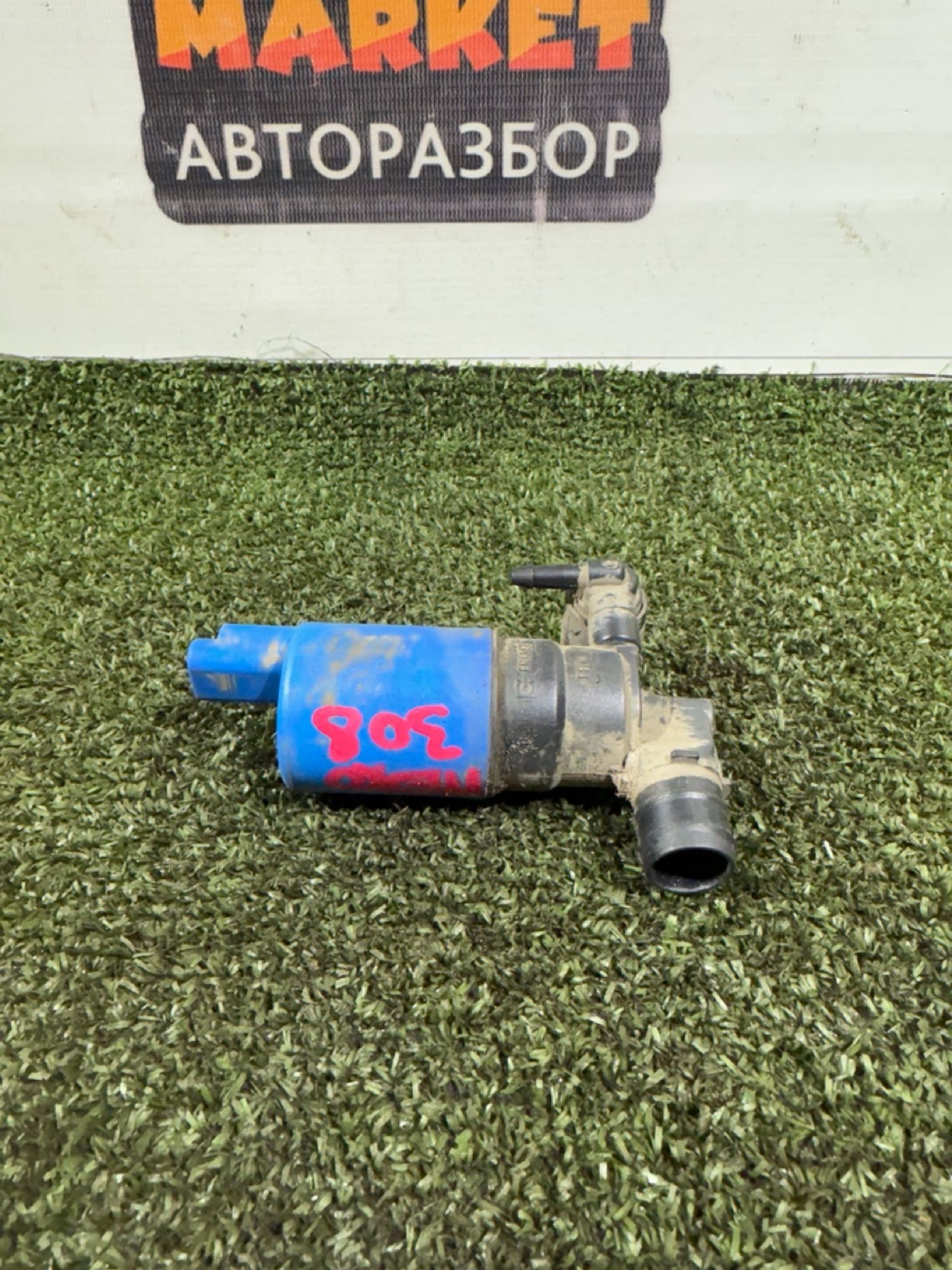 https://ycs.partsauto.market/partsauto-images/thmbs/userImages/7493bedda53ffbba18042670cc6fed05/part/8b43ff77-02b9-4b75-9964-0255ae89a330_1738836287837.jpg