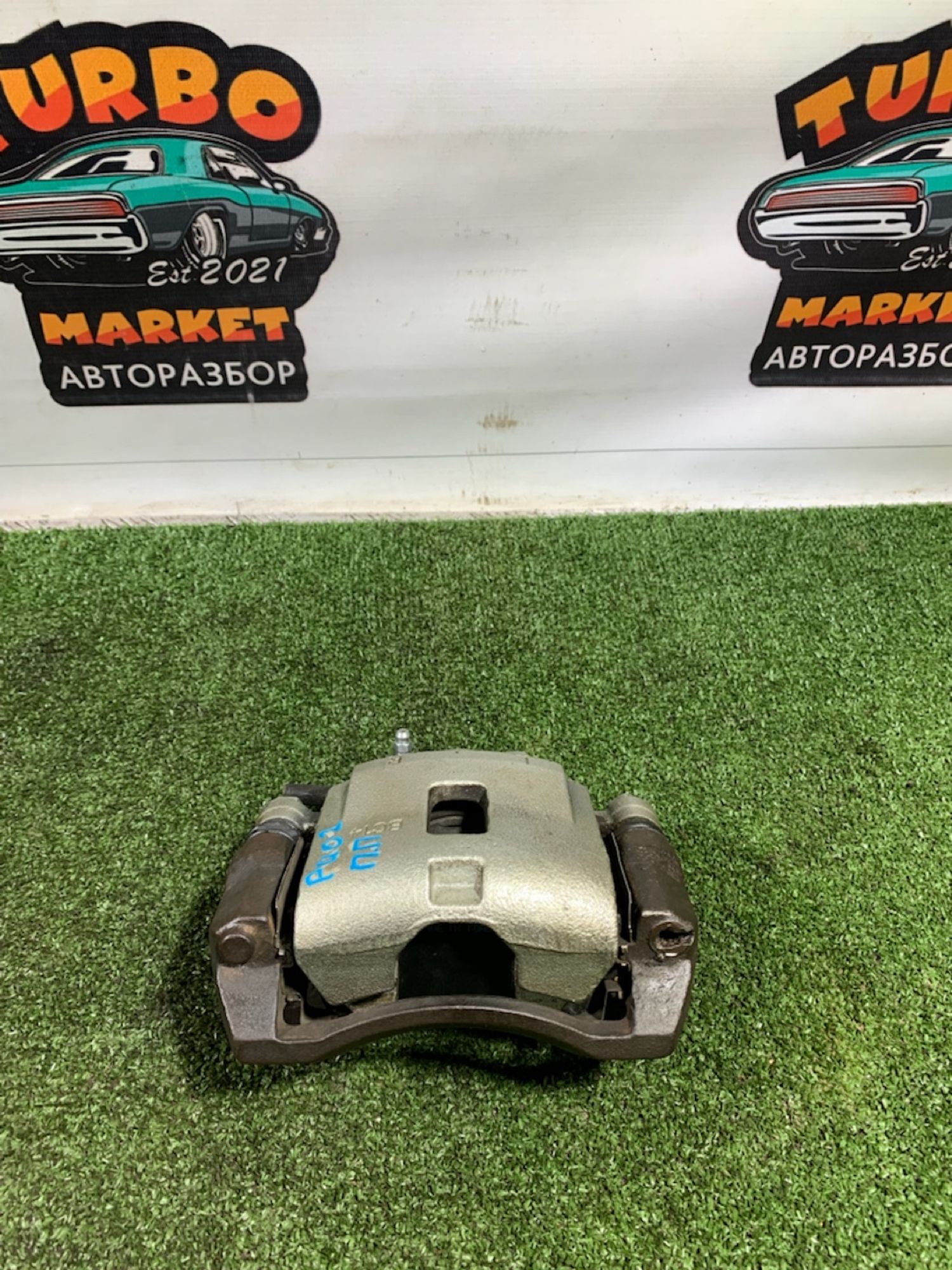 https://ycs.partsauto.market/partsauto-images/thmbs/userImages/7493bedda53ffbba18042670cc6fed05/part/8bd06a75-b37b-4970-a641-373c5d55f73c_1734517258427.jpg