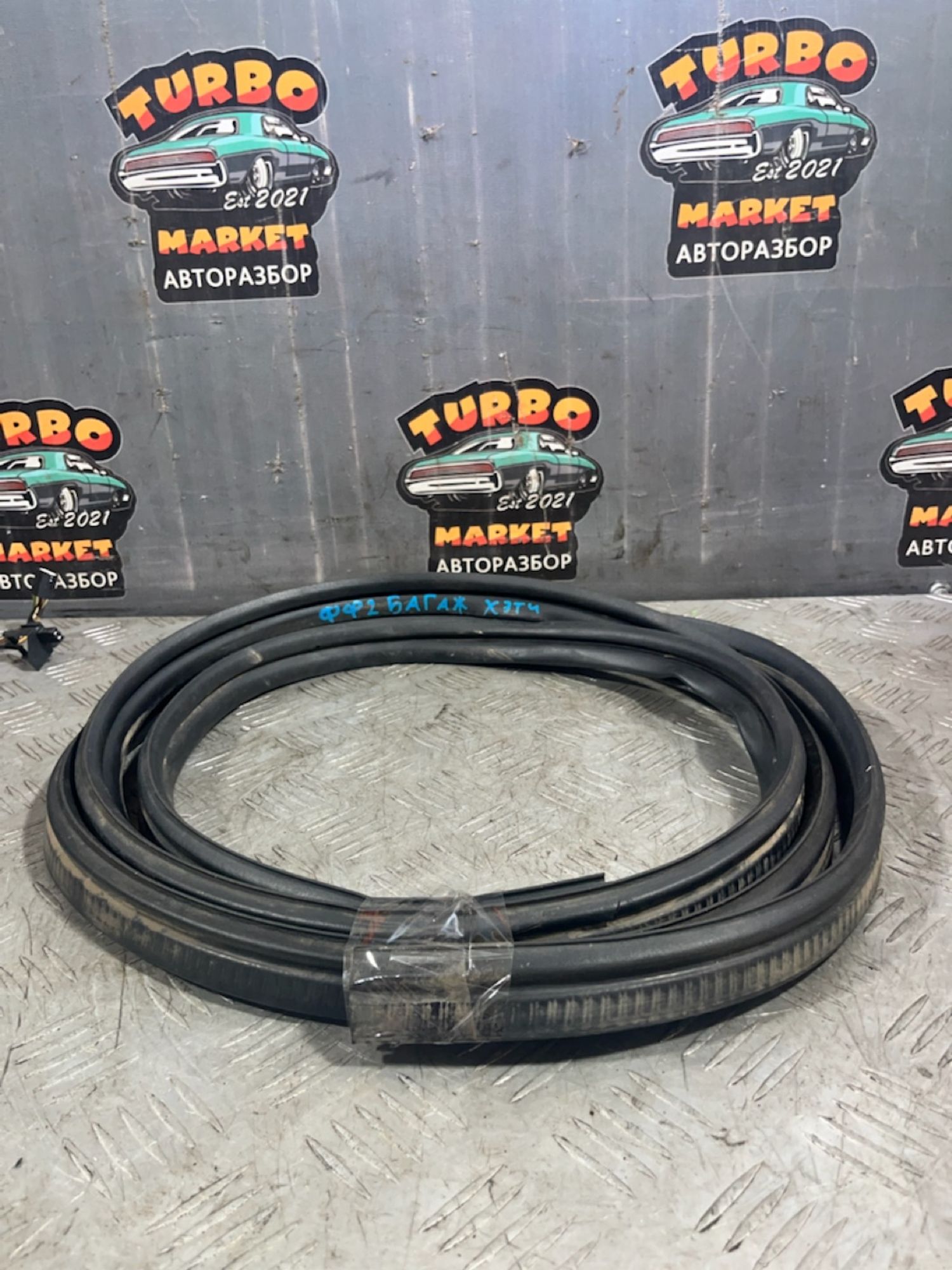 https://ycs.partsauto.market/partsauto-images/thmbs/userImages/7493bedda53ffbba18042670cc6fed05/part/8df49592-c193-4887-b873-a84a64572e63_1720694515144.jpg