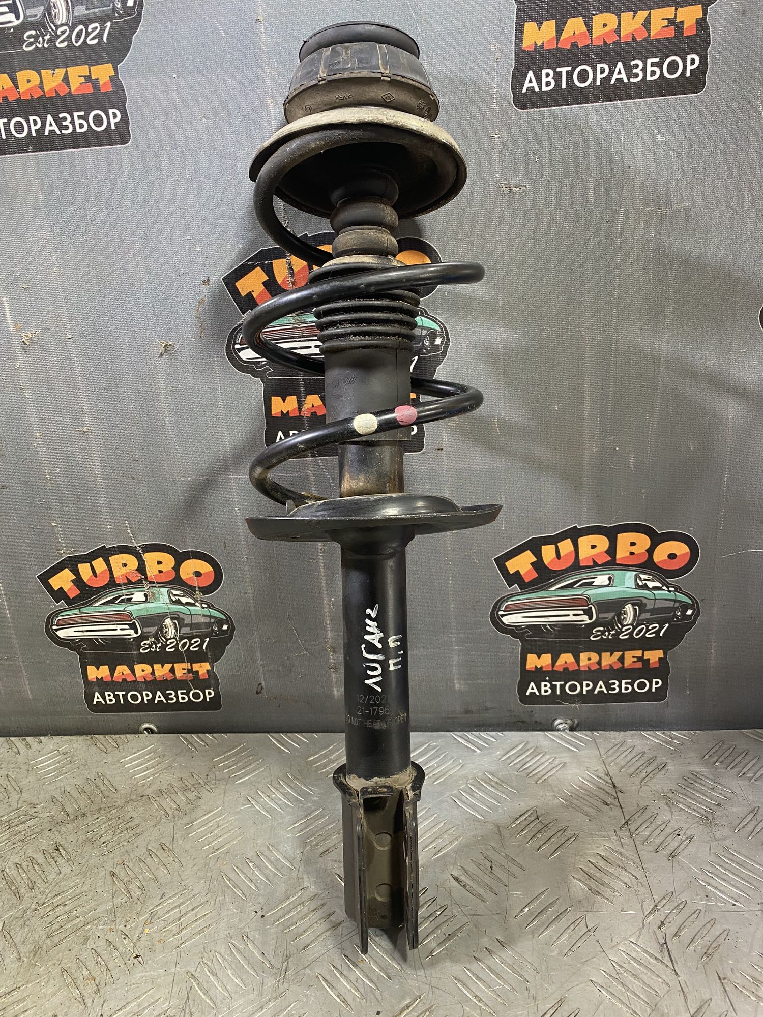 https://ycs.partsauto.market/partsauto-images/thmbs/userImages/7493bedda53ffbba18042670cc6fed05/part/94375fee-2871-4a1b-8d29-27e6067541ca_1718793967767.jpg