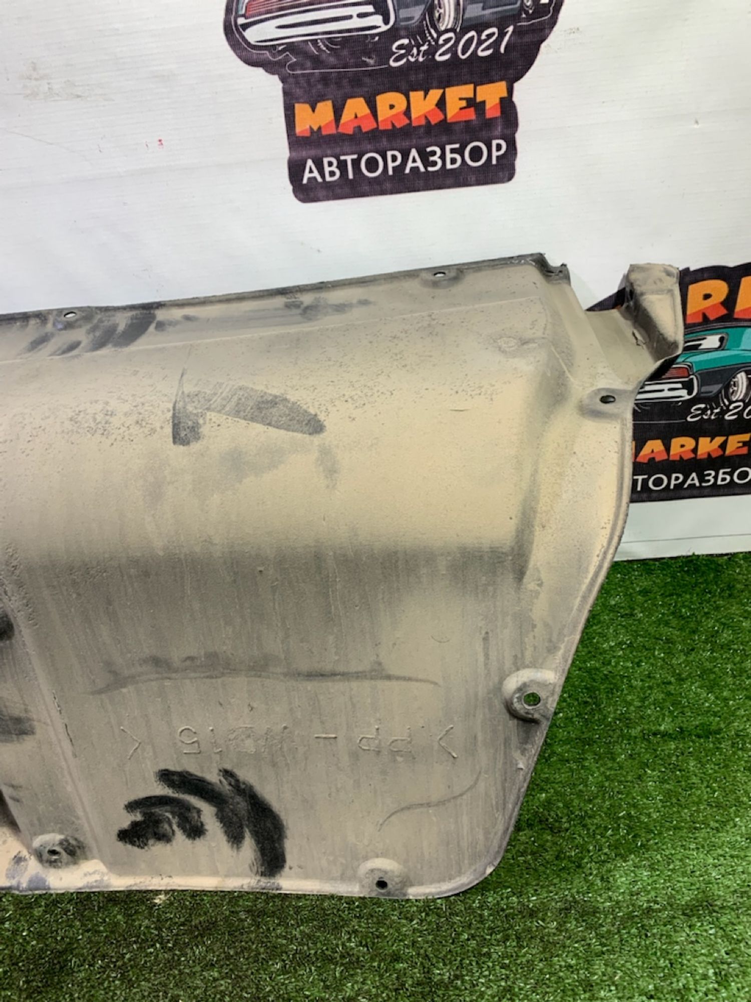 https://ycs.partsauto.market/partsauto-images/thmbs/userImages/7493bedda53ffbba18042670cc6fed05/part/94fc05b6-5d9c-489a-a5e2-bb4c2b11aadd_1743686973331.jpg