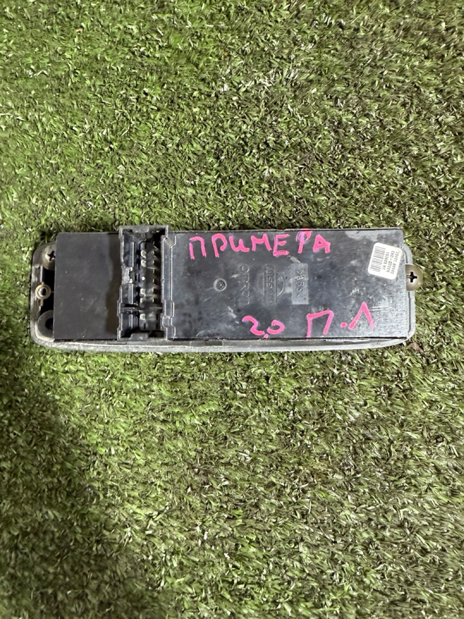 https://ycs.partsauto.market/partsauto-images/thmbs/userImages/7493bedda53ffbba18042670cc6fed05/part/952a9785-7ec9-452d-ba33-b82f0fa243b7_1745574487716.jpg
