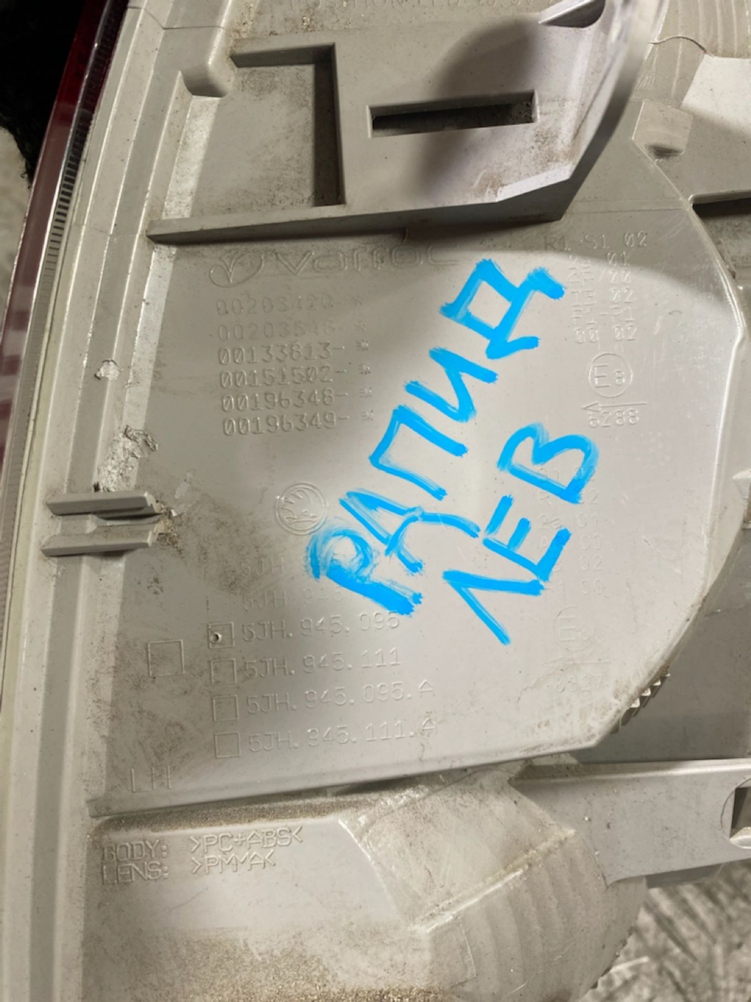 https://ycs.partsauto.market/partsauto-images/thmbs/userImages/7493bedda53ffbba18042670cc6fed05/part/9552d800-8367-4bb0-9a6f-9e119f817184_1724838762619.jpg