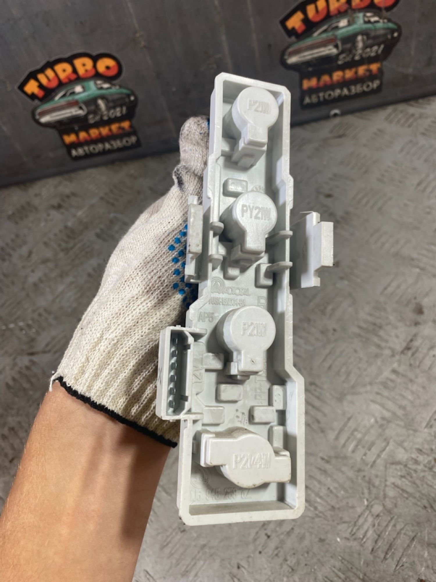 https://ycs.partsauto.market/partsauto-images/thmbs/userImages/7493bedda53ffbba18042670cc6fed05/part/9854cd41-bbe5-4cc6-9950-bcea4017fefc_1726495934776.jpg