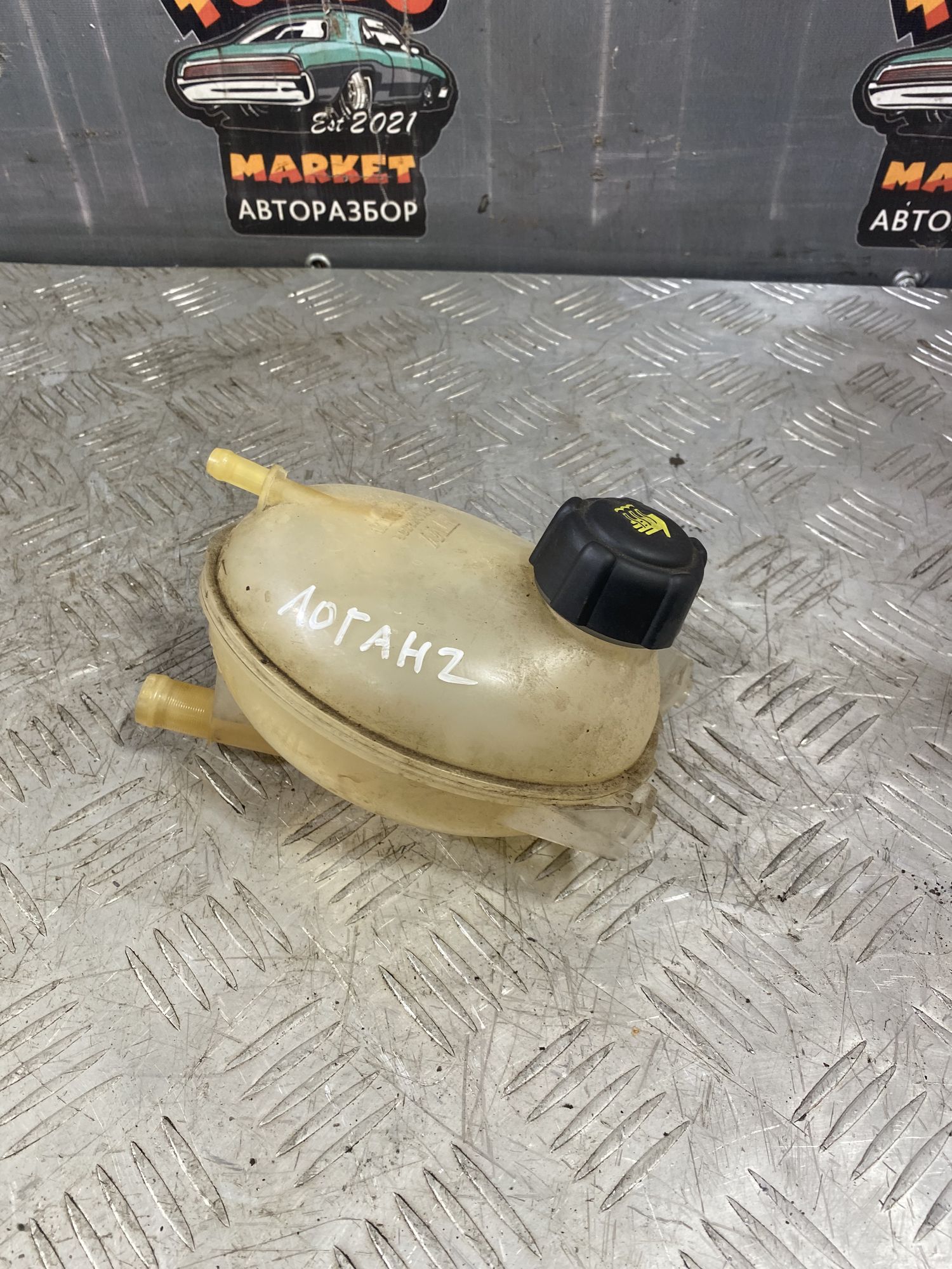 https://ycs.partsauto.market/partsauto-images/thmbs/userImages/7493bedda53ffbba18042670cc6fed05/part/98926b71-a26d-40b6-9aeb-f19393b37d46_1718801789676.jpg