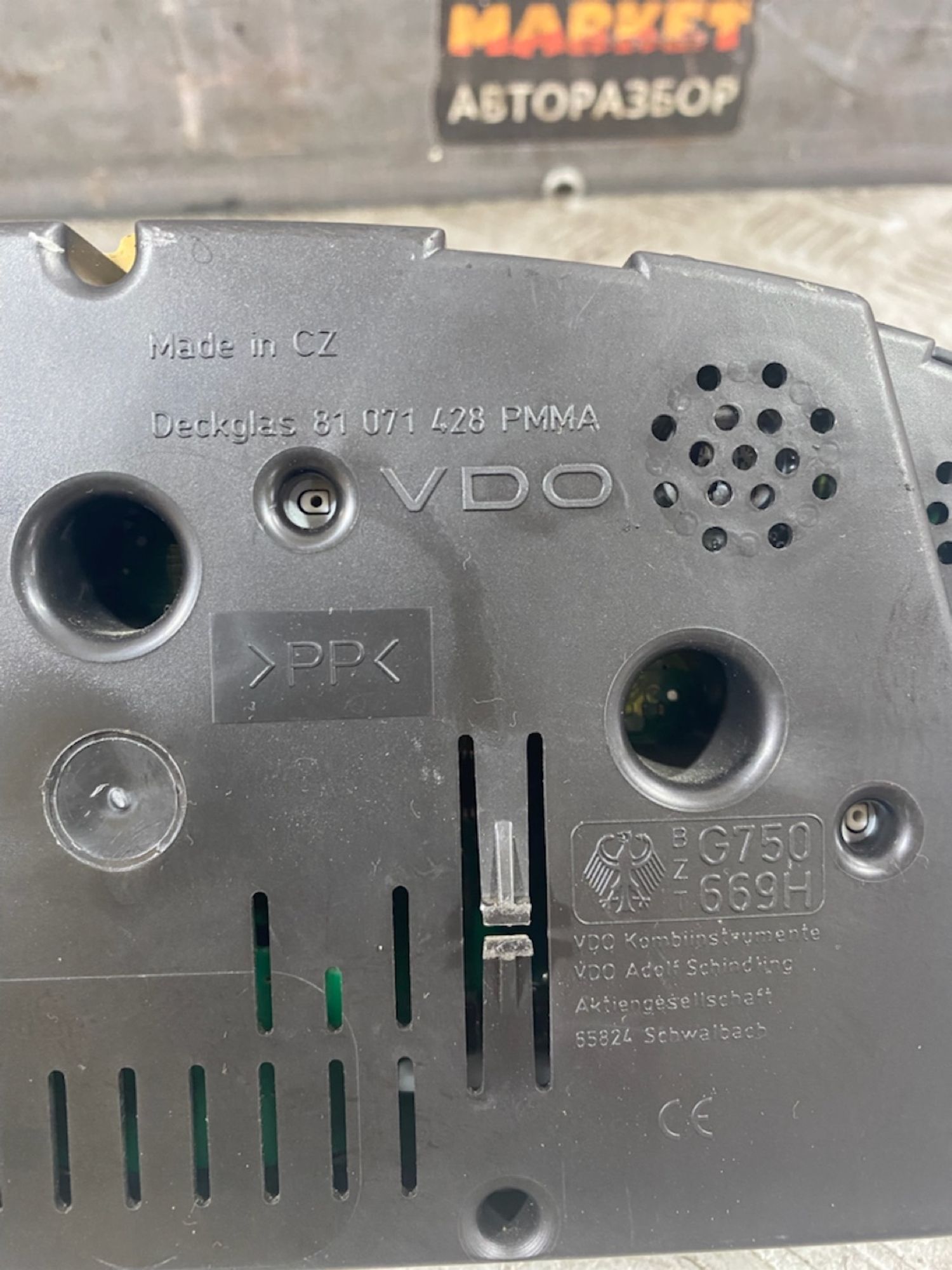 https://ycs.partsauto.market/partsauto-images/thmbs/userImages/7493bedda53ffbba18042670cc6fed05/part/997f619e-5996-4336-9816-6e57c07f76b6_1726226030719.jpg