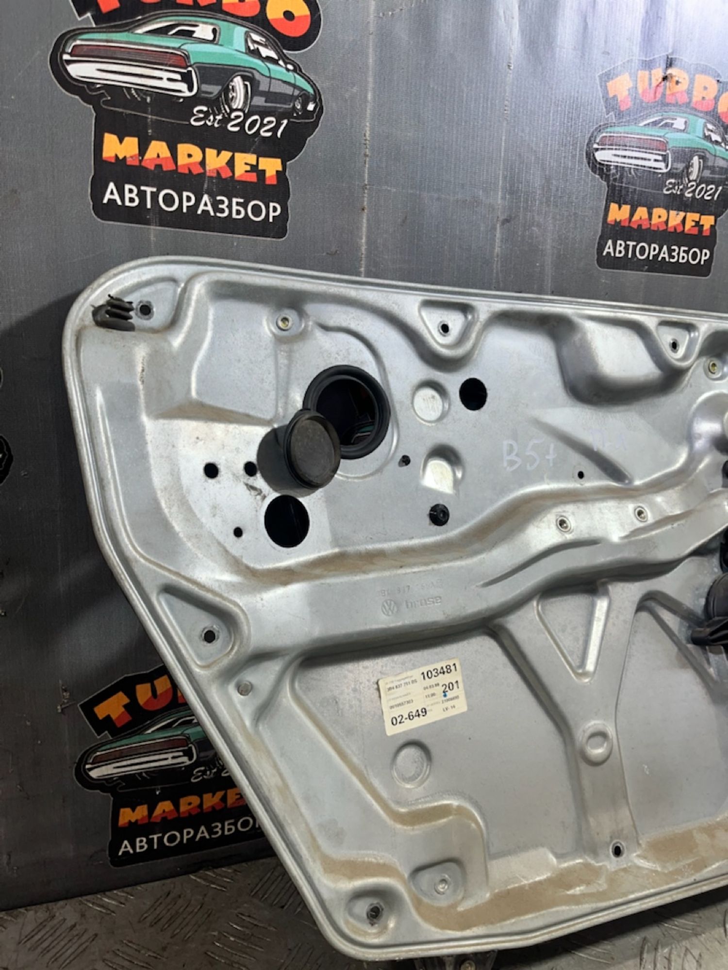 https://ycs.partsauto.market/partsauto-images/thmbs/userImages/7493bedda53ffbba18042670cc6fed05/part/9a58beb4-5c10-4f67-911a-78afcb304934_1721312901688.jpg