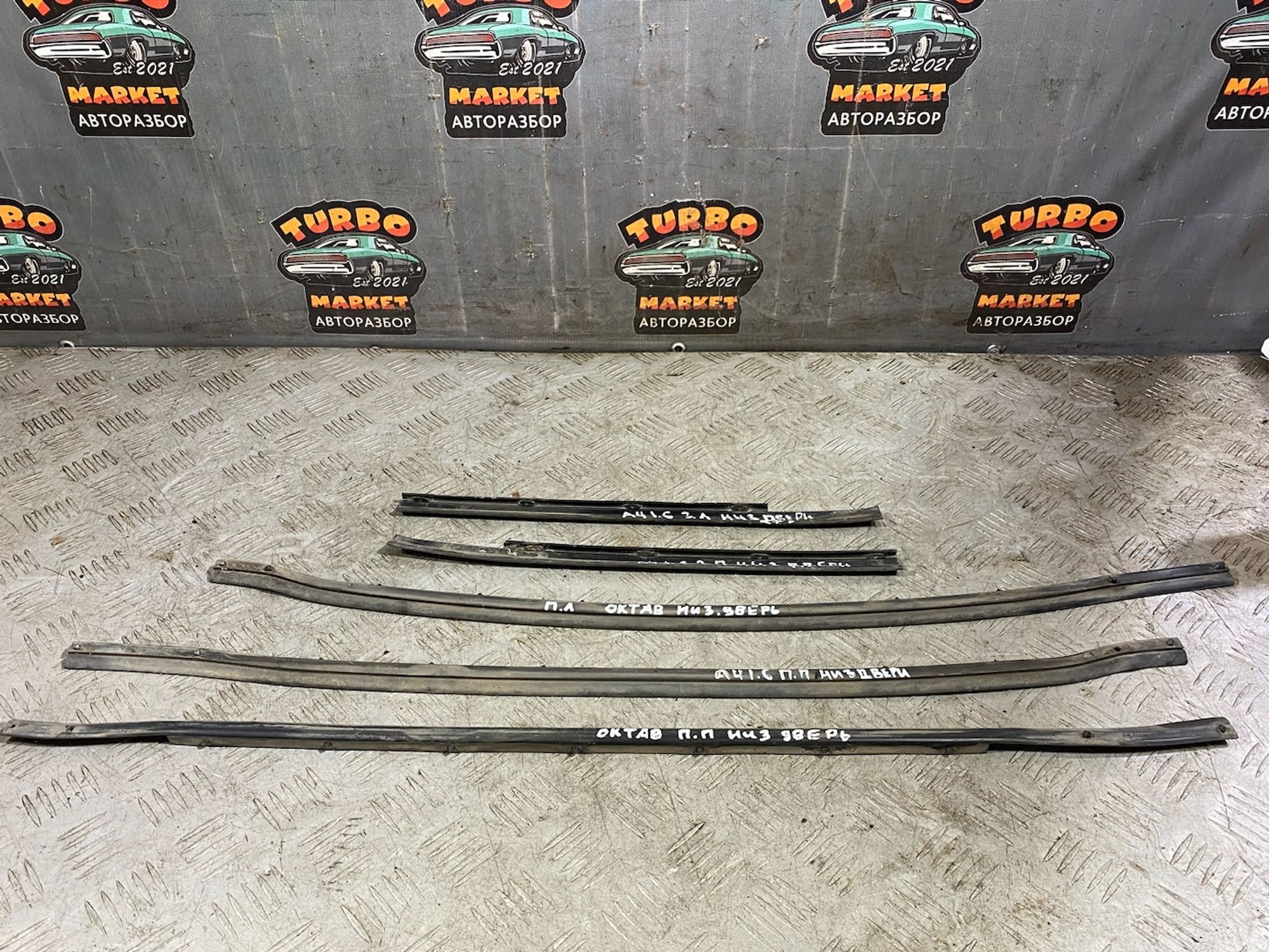 https://ycs.partsauto.market/partsauto-images/thmbs/userImages/7493bedda53ffbba18042670cc6fed05/part/9af96b7a-5a88-4950-a223-7ab48d4d31e1_1727169104672.jpg