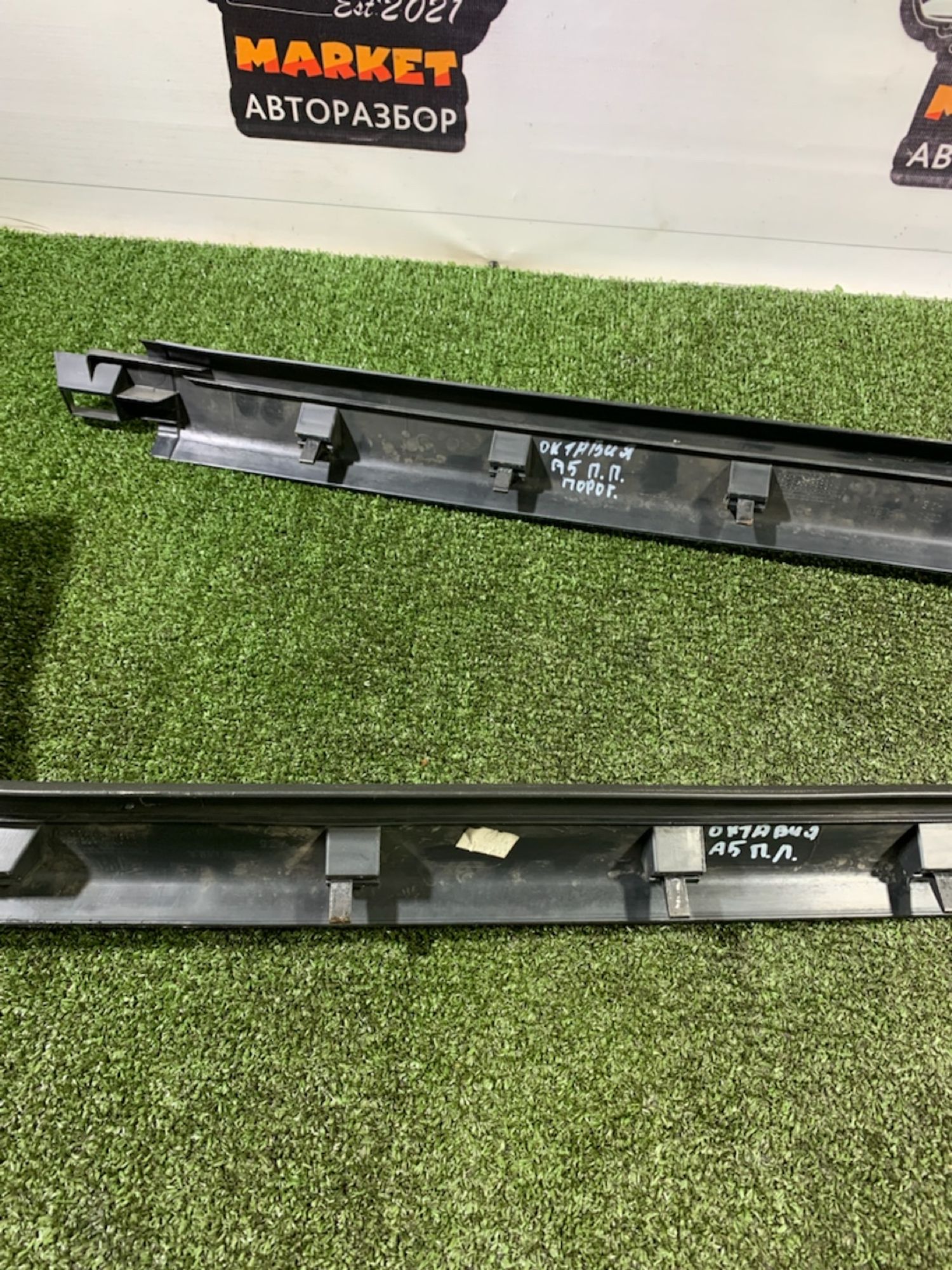 https://ycs.partsauto.market/partsauto-images/thmbs/userImages/7493bedda53ffbba18042670cc6fed05/part/9c4805dd-bcb4-46ba-a65f-376233e59d23_1738075451246.jpg