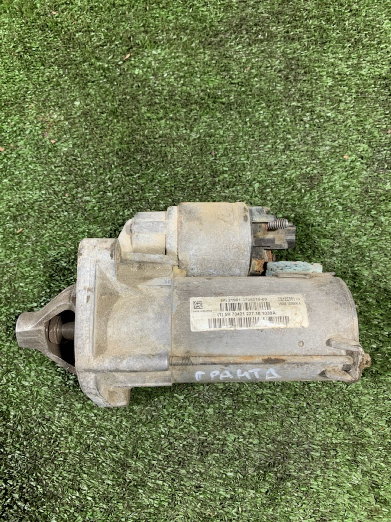 https://ycs.partsauto.market/partsauto-images/thmbs/userImages/7493bedda53ffbba18042670cc6fed05/part/9db0cb96-02b7-4906-8507-a71201aec6de_1742826006898.jpg